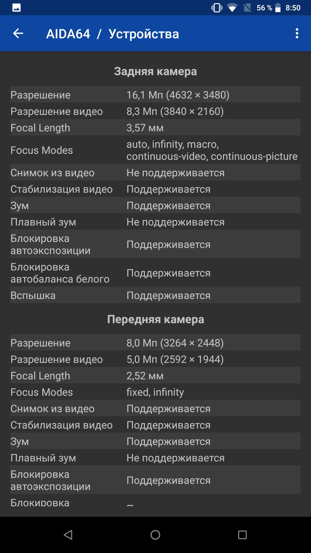 Screenshot_20180419-085023.png