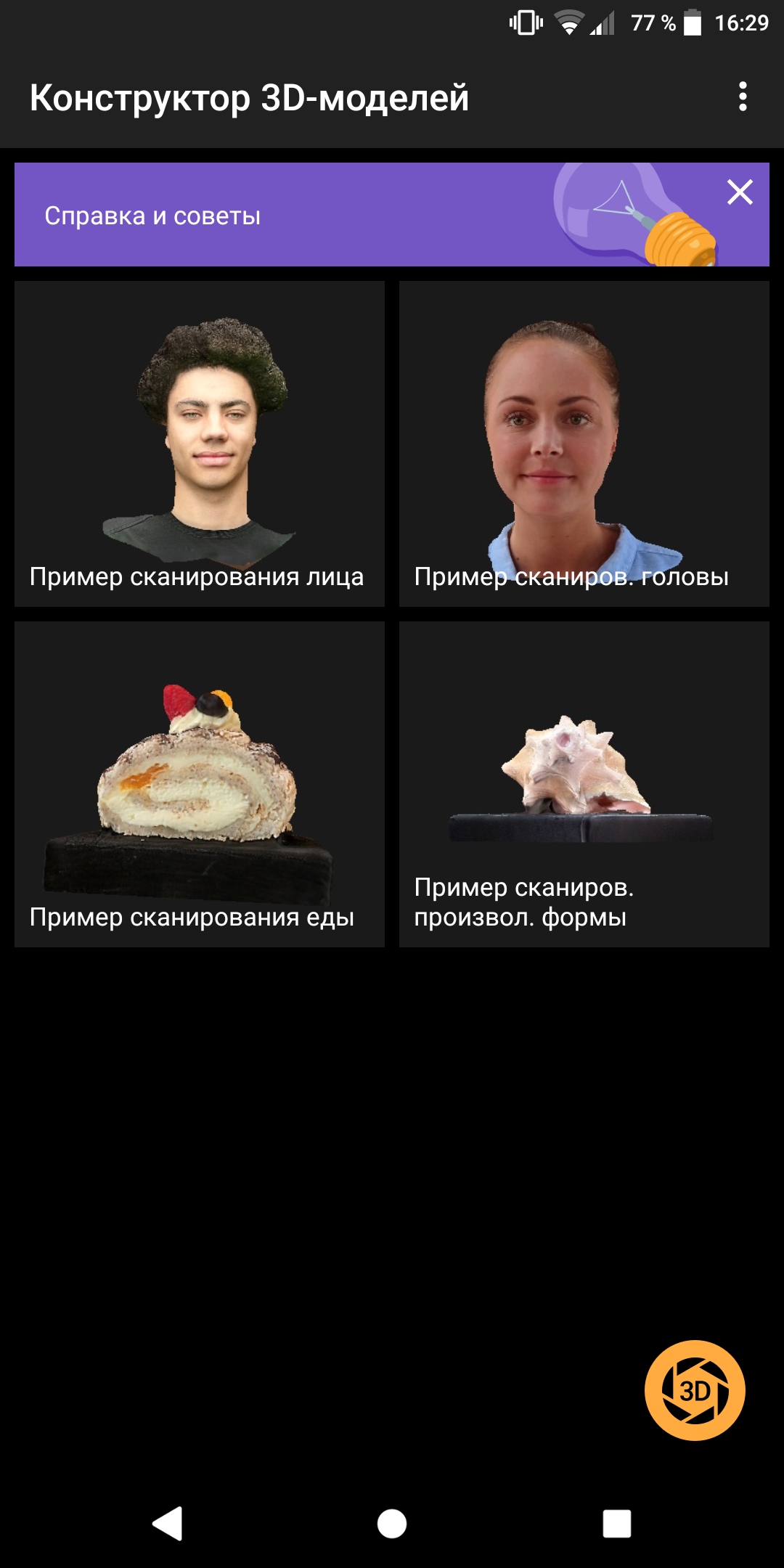 Screenshot_20180419-162906.png