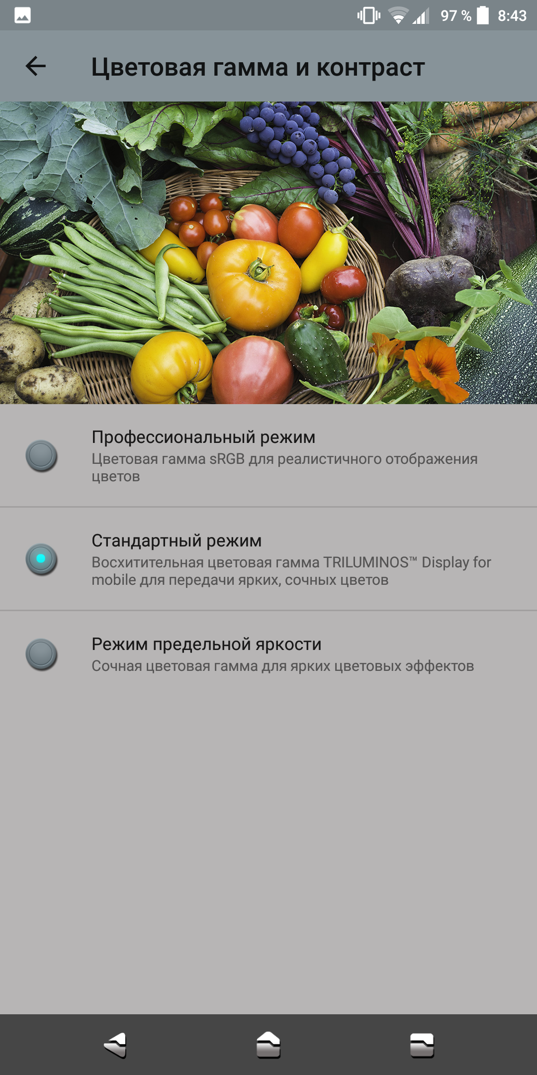 Screenshot_20180420-084323.png