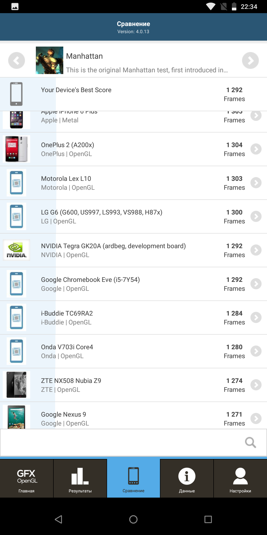 Screenshot_20180422-223424.png