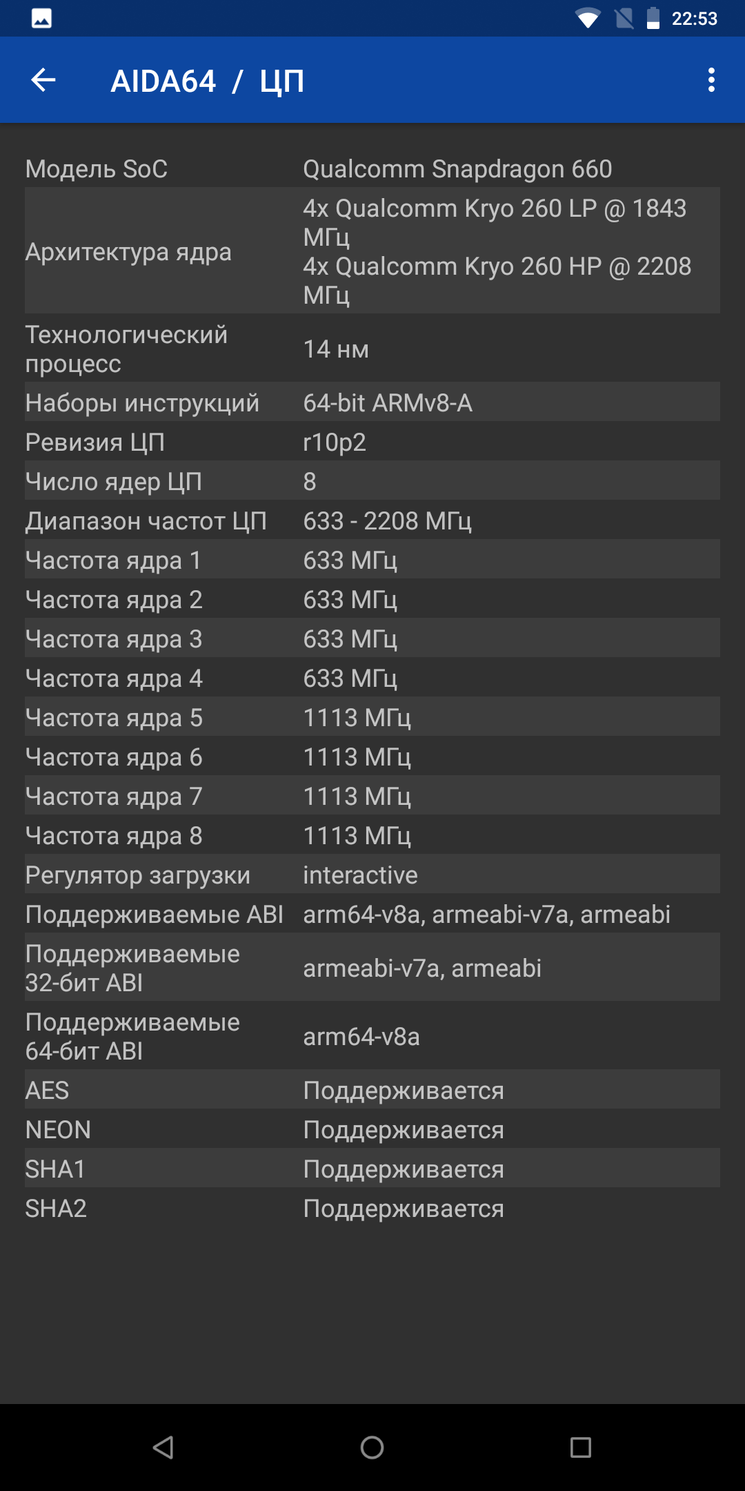 Screenshot_20180422-225355.png
