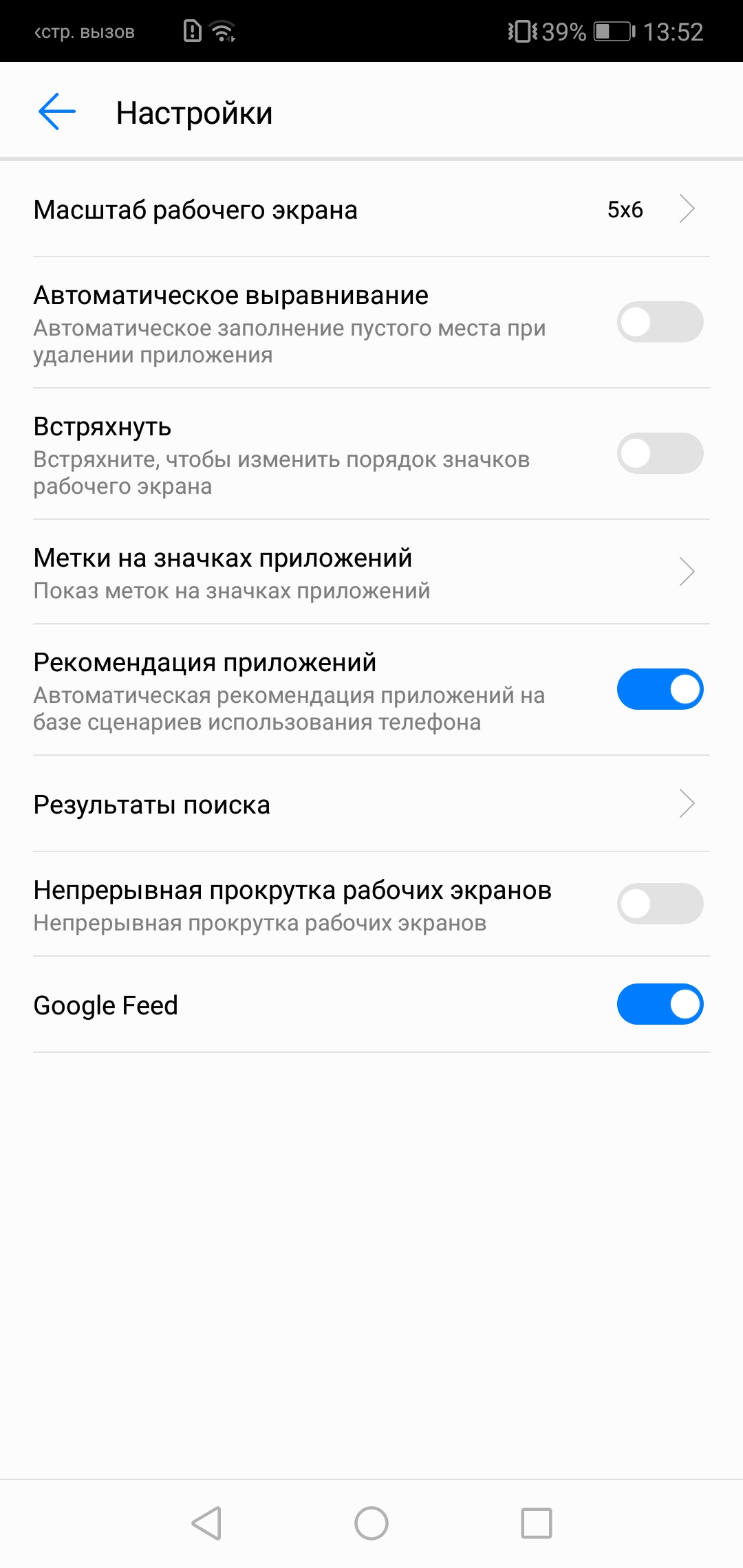 Screenshot_20180423-135244.jpg
