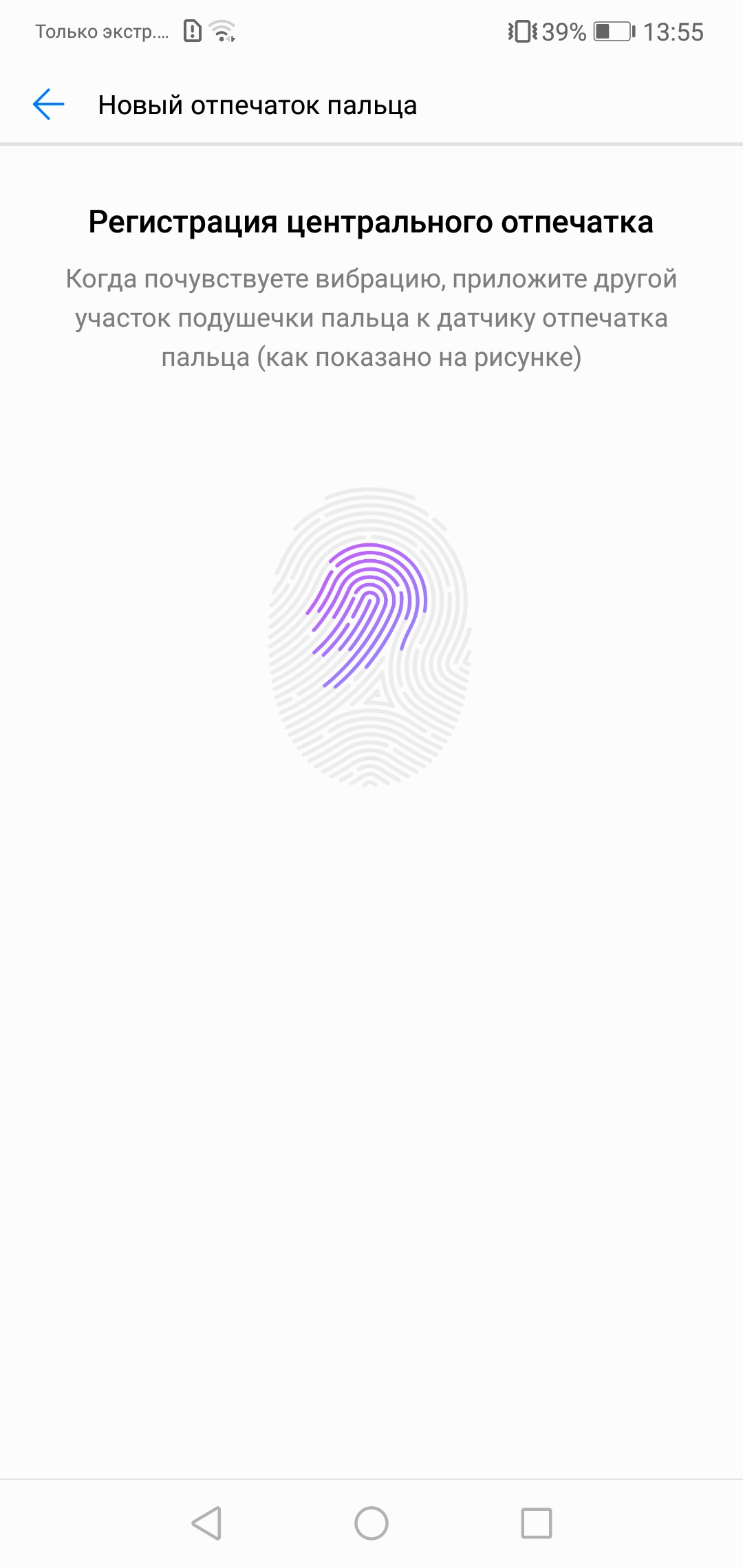 Screenshot_20180423-135523.jpg