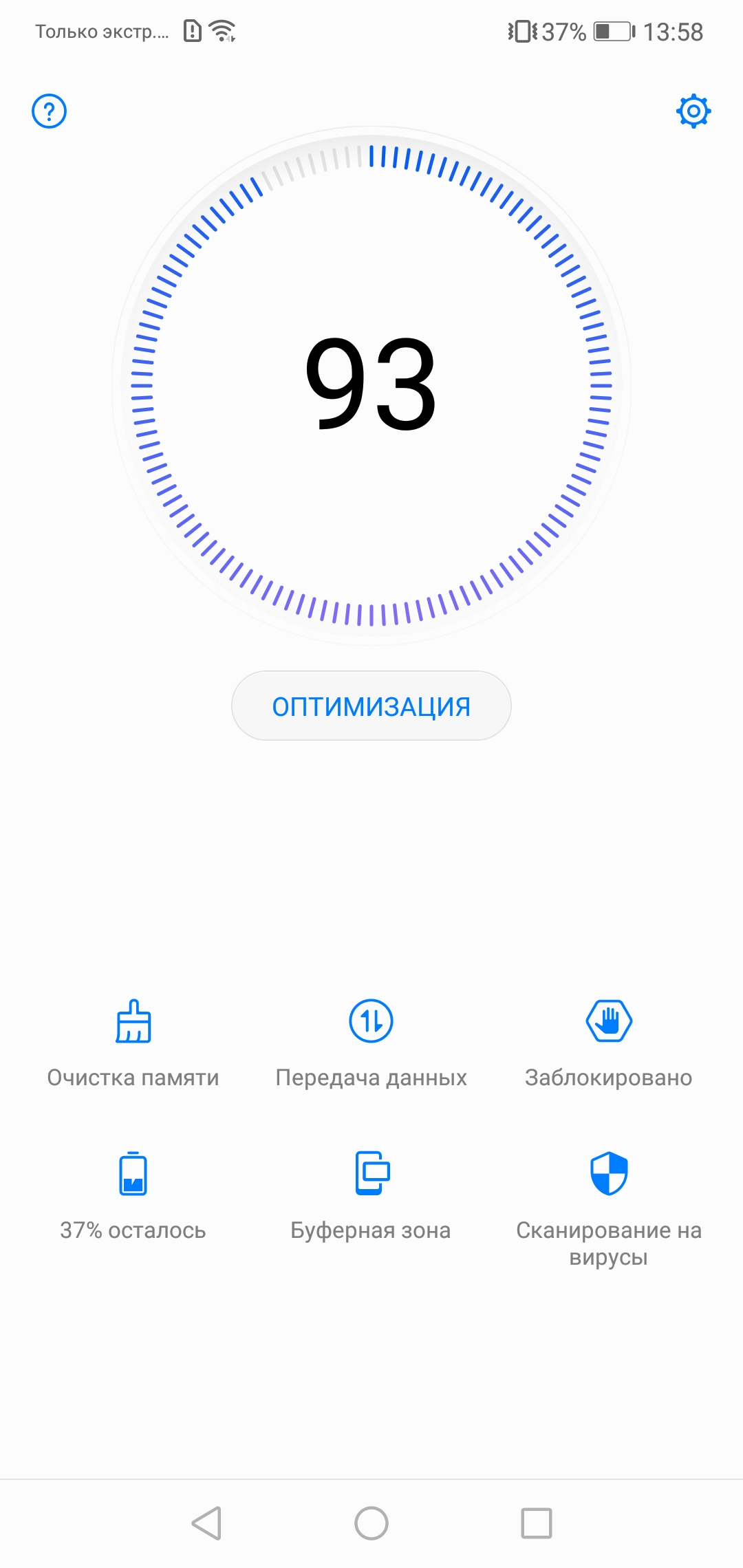 Screenshot_20180423-135847.jpg
