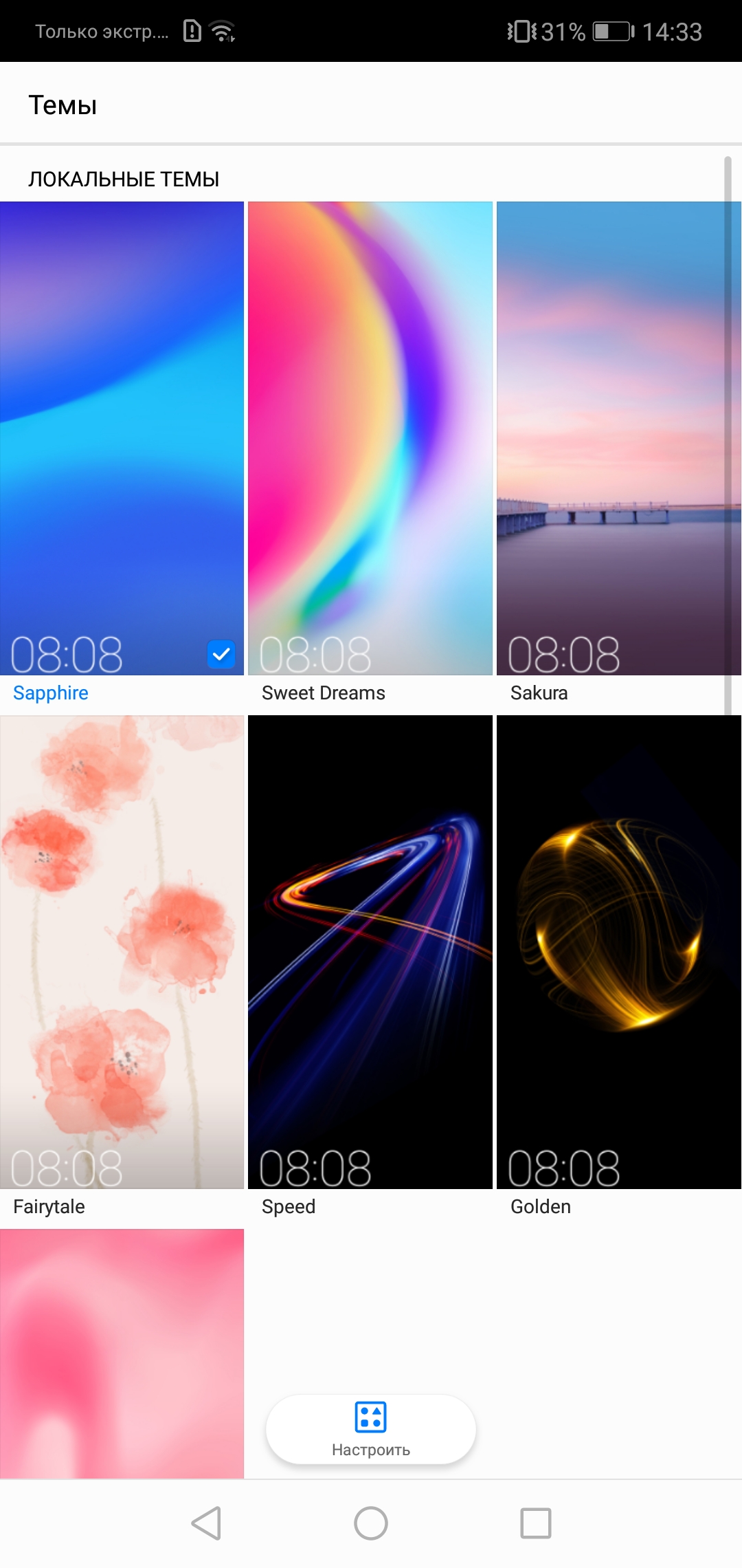 Screenshot_20180423-143320.jpg