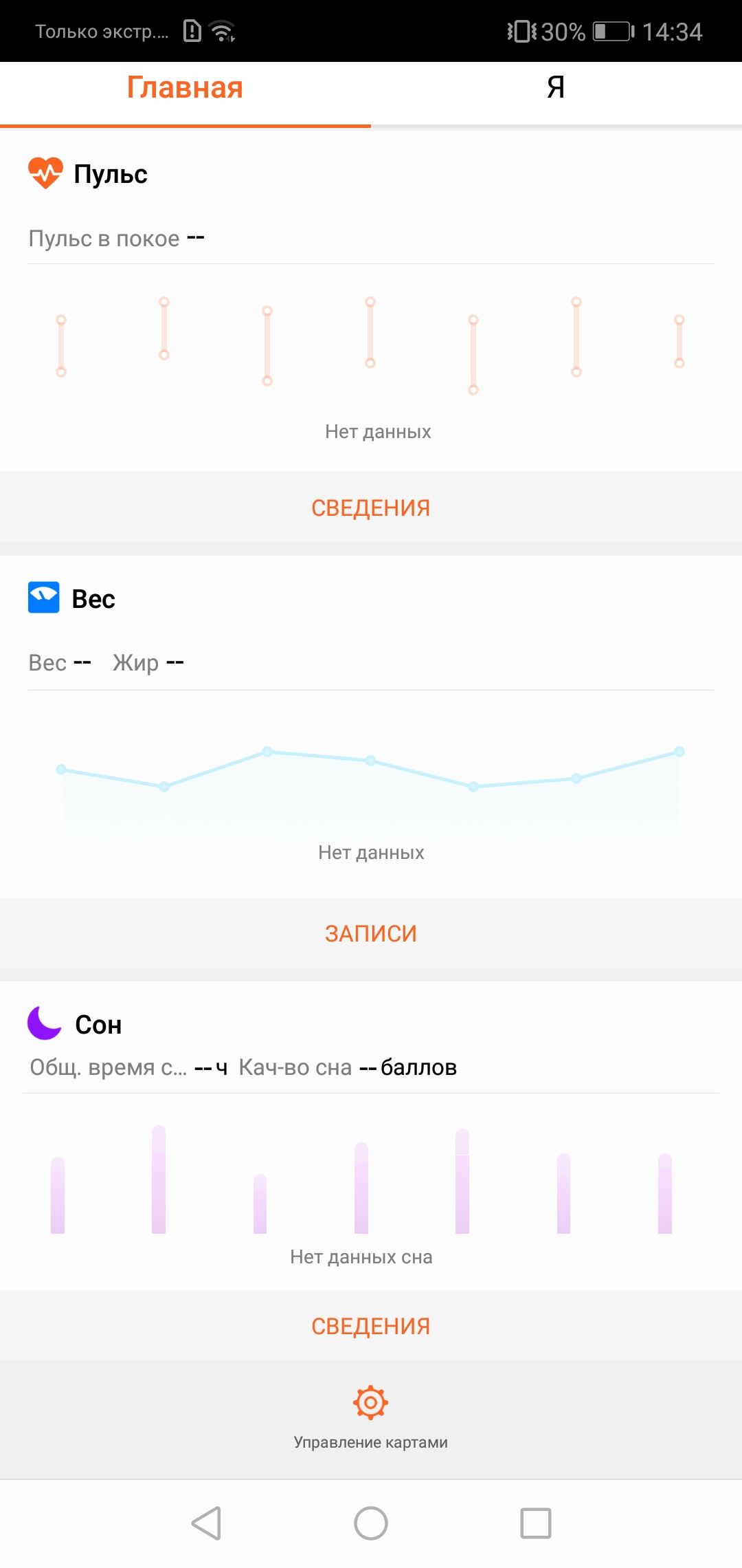 Screenshot_20180423-143442.jpg