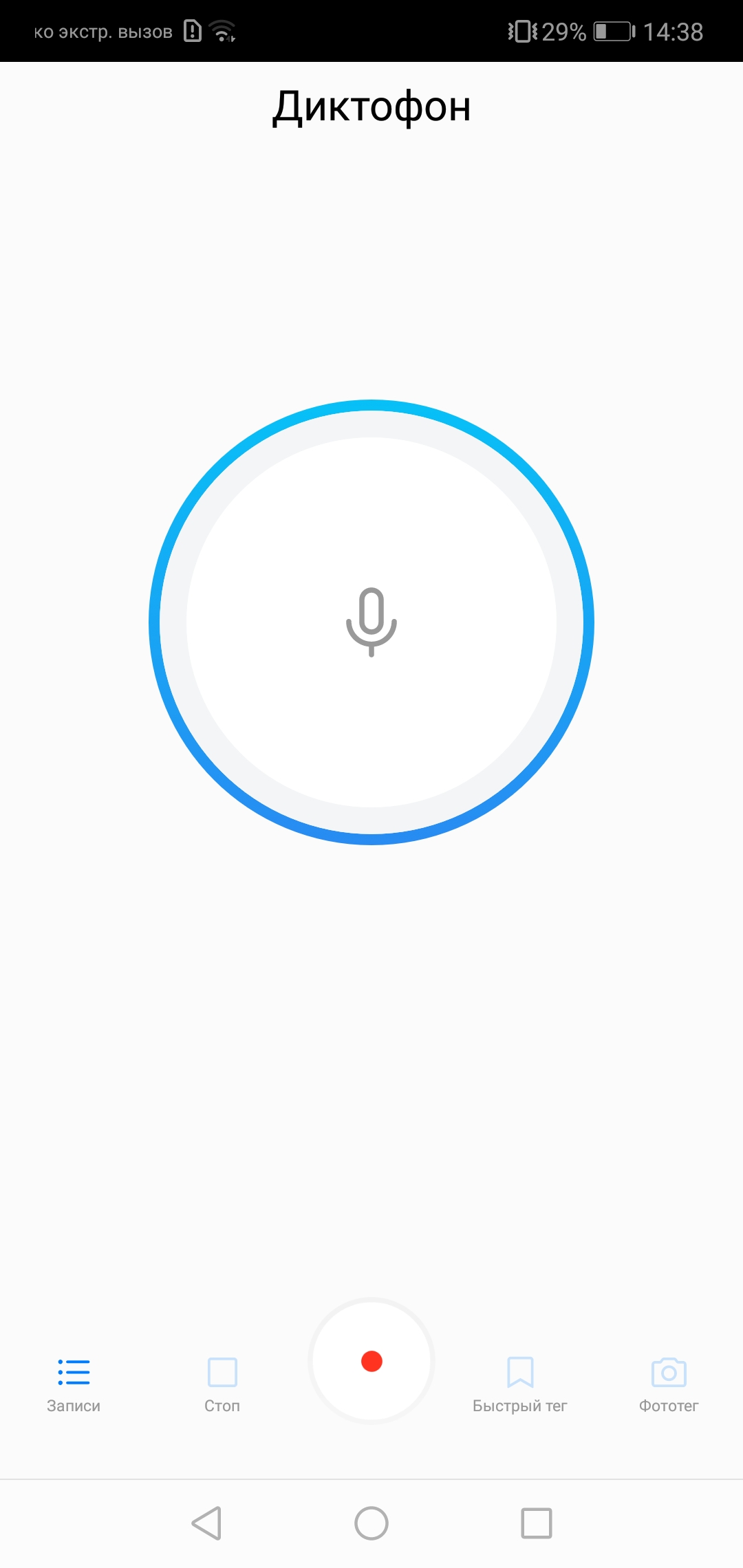 Screenshot_20180423-143826.jpg