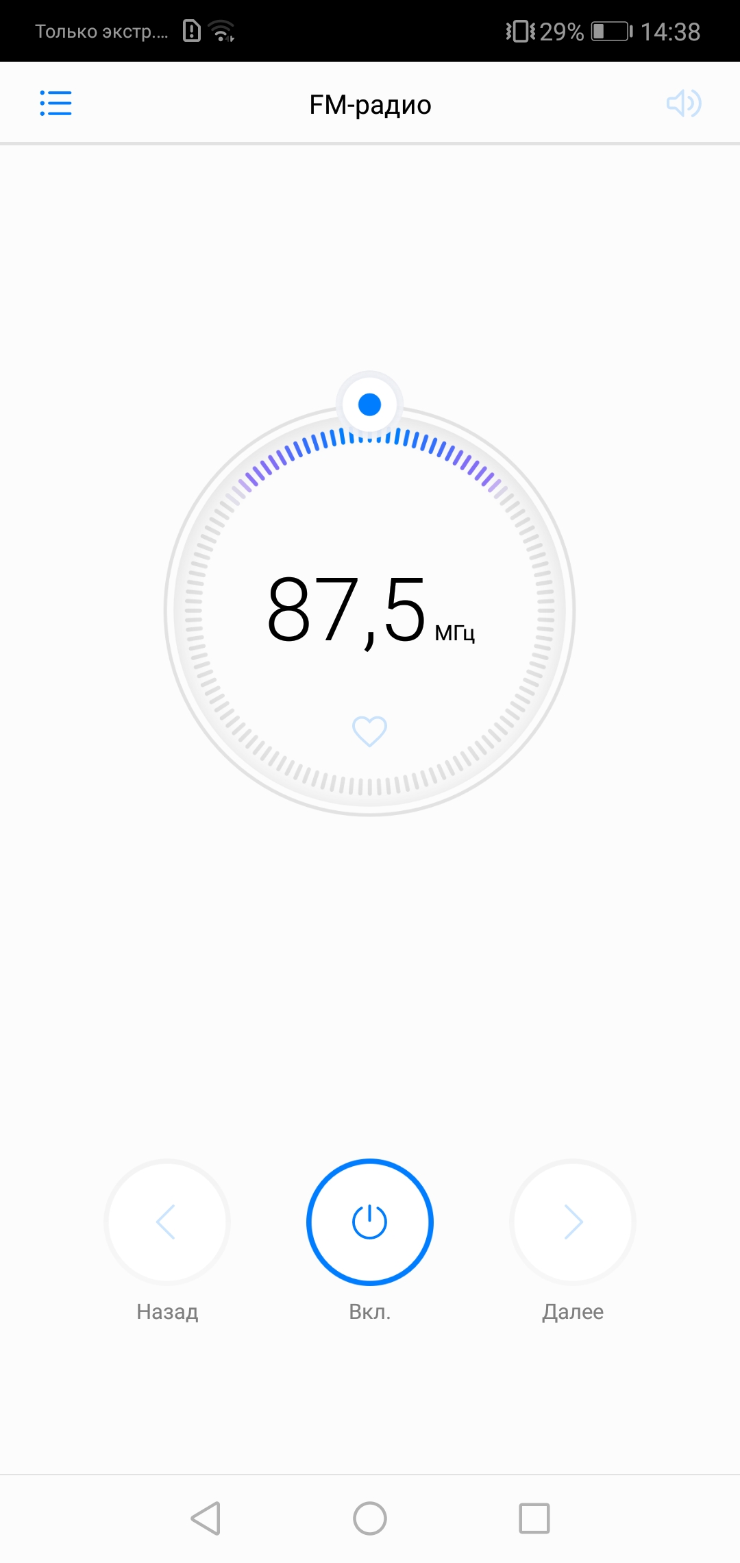Screenshot_20180423-143835.jpg
