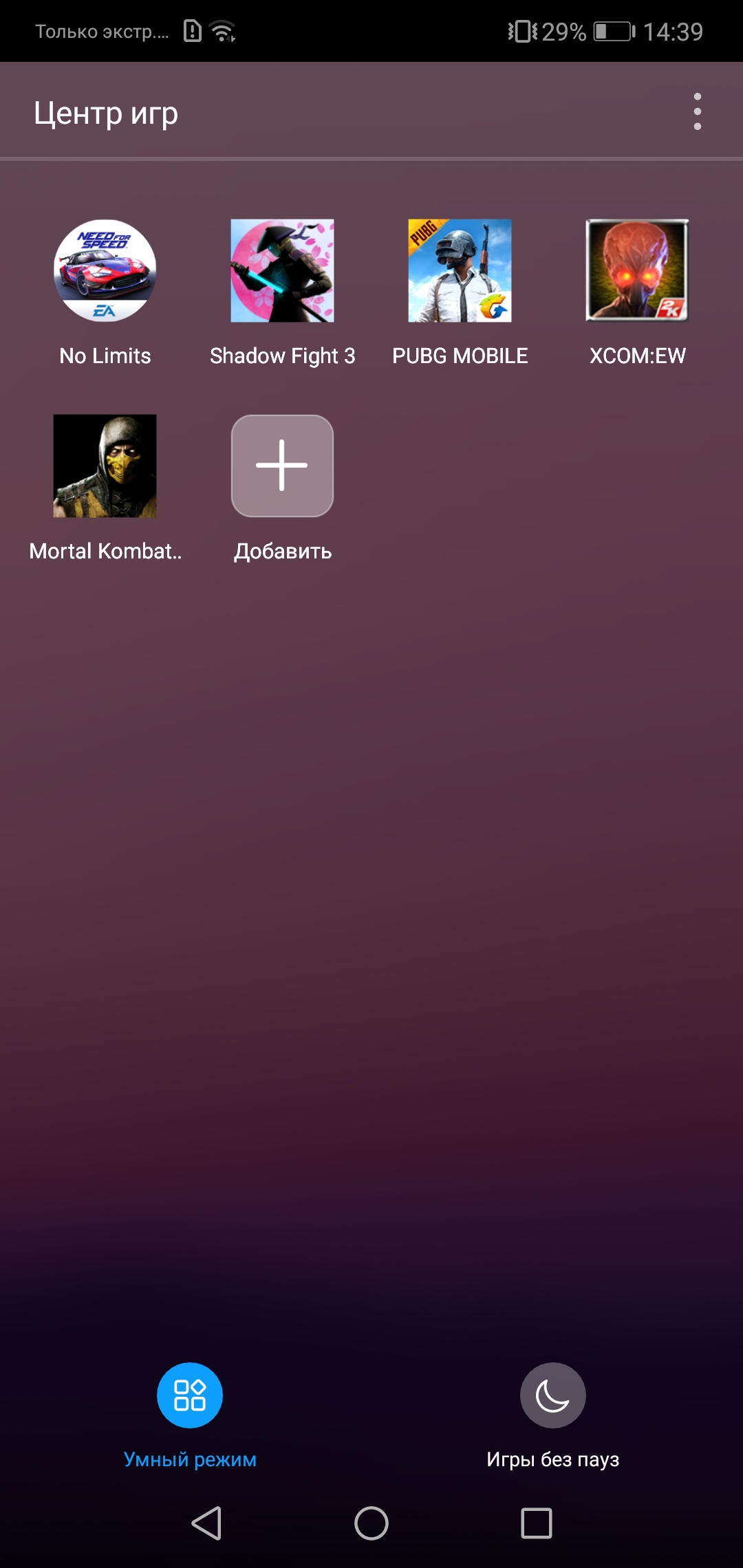 Screenshot_20180423-143913.jpg