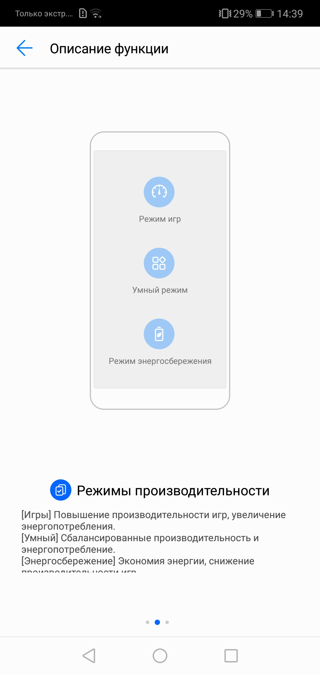 Screenshot_20180423-143929.jpg