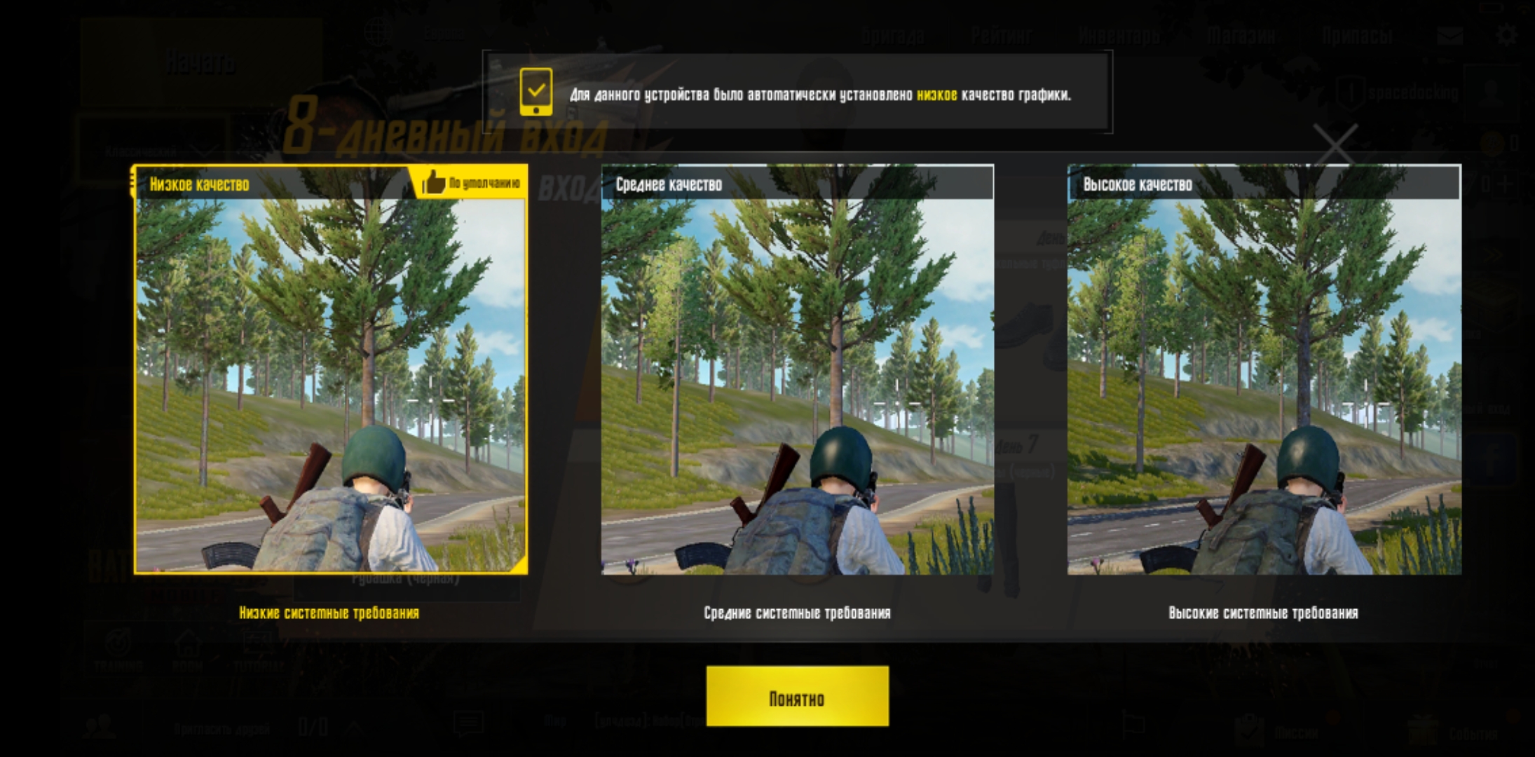 Screenshot_20180423-150719.jpg