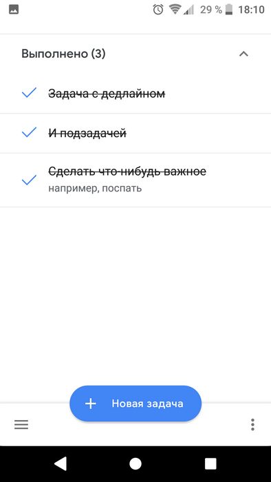 Screenshot_20180425-181100.png