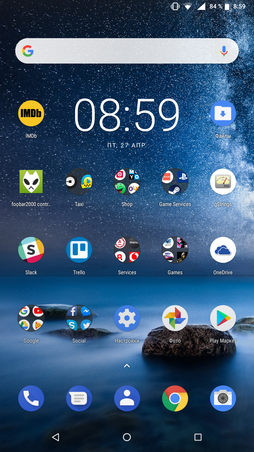 Screenshot_20180427-085902.png