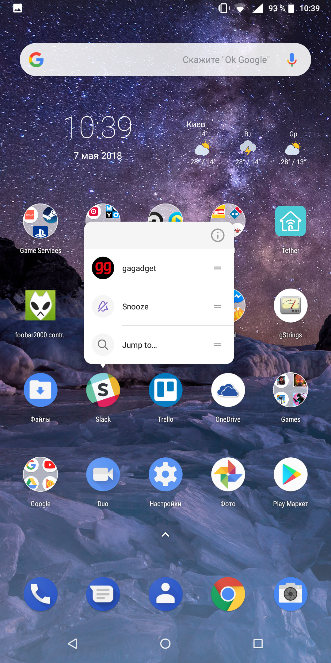 Screenshot_20180507-103929.png