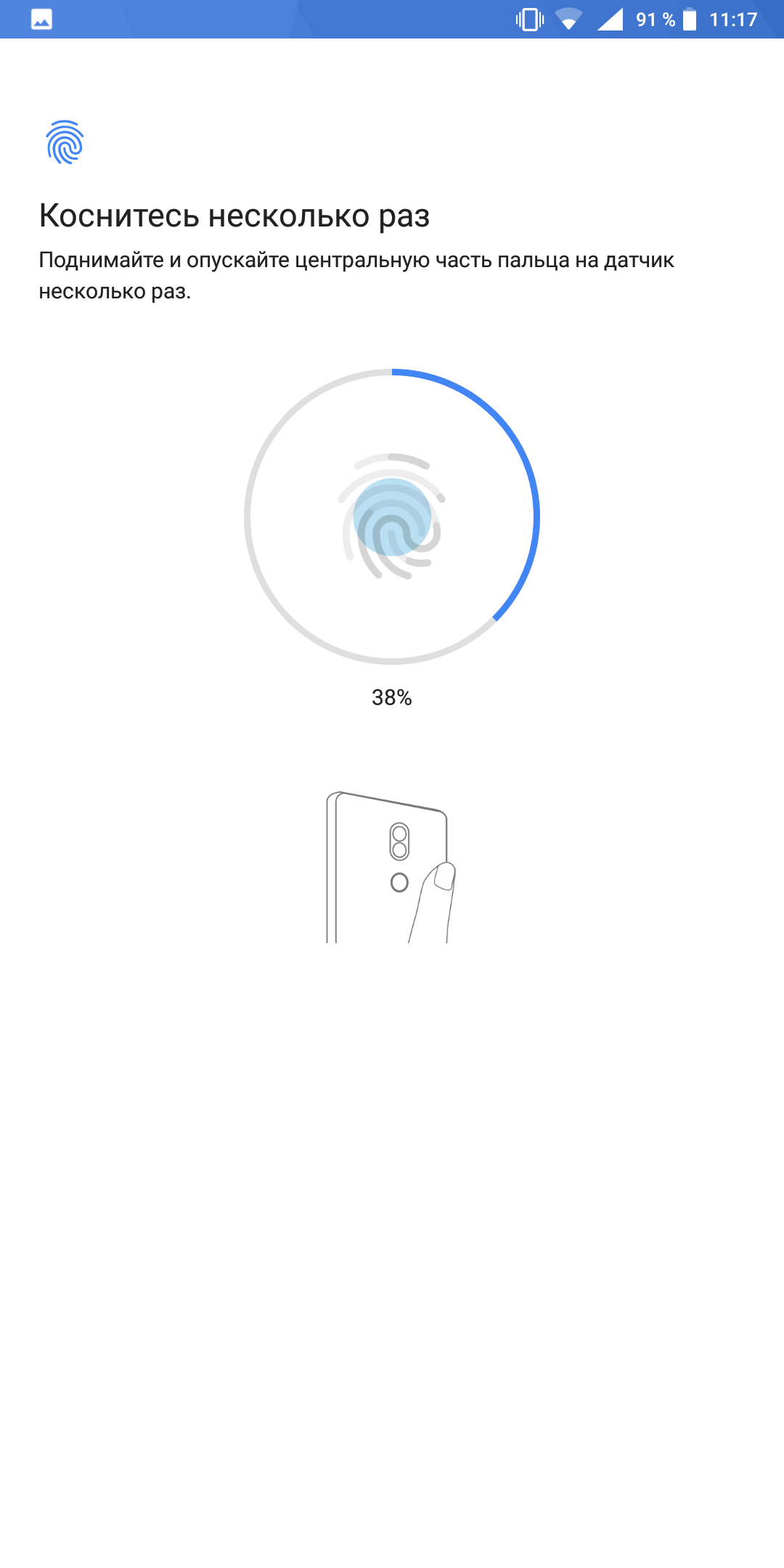 Screenshot_20180507-111714.png