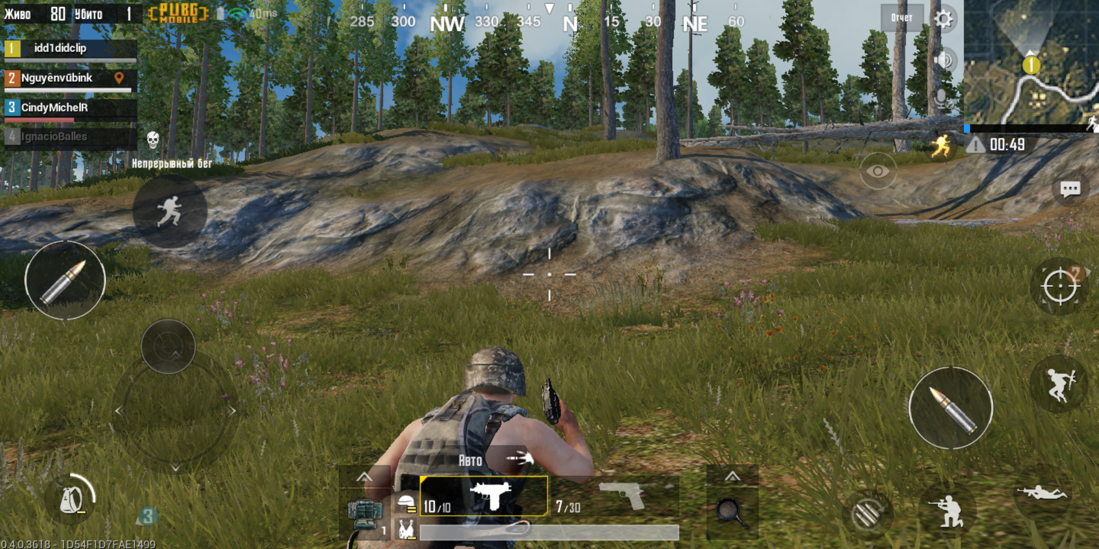 Screenshot_20180507-132124.png
