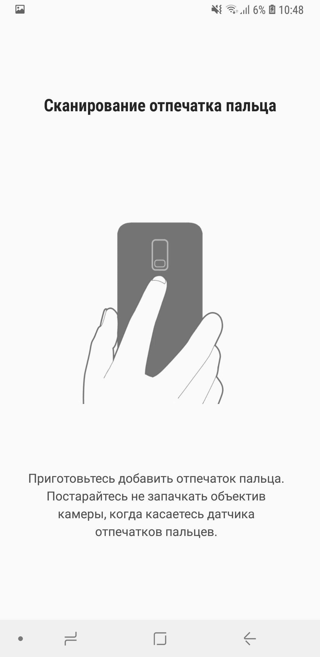 Screenshot_20180508-104816_Settings.jpg