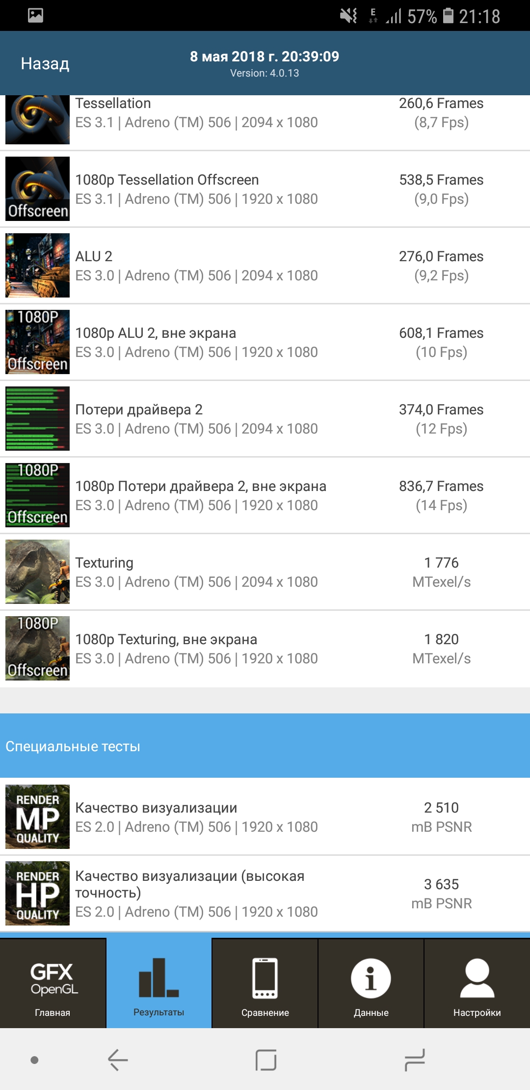 Screenshot_20180508-211823_GFXBench GL.jpg