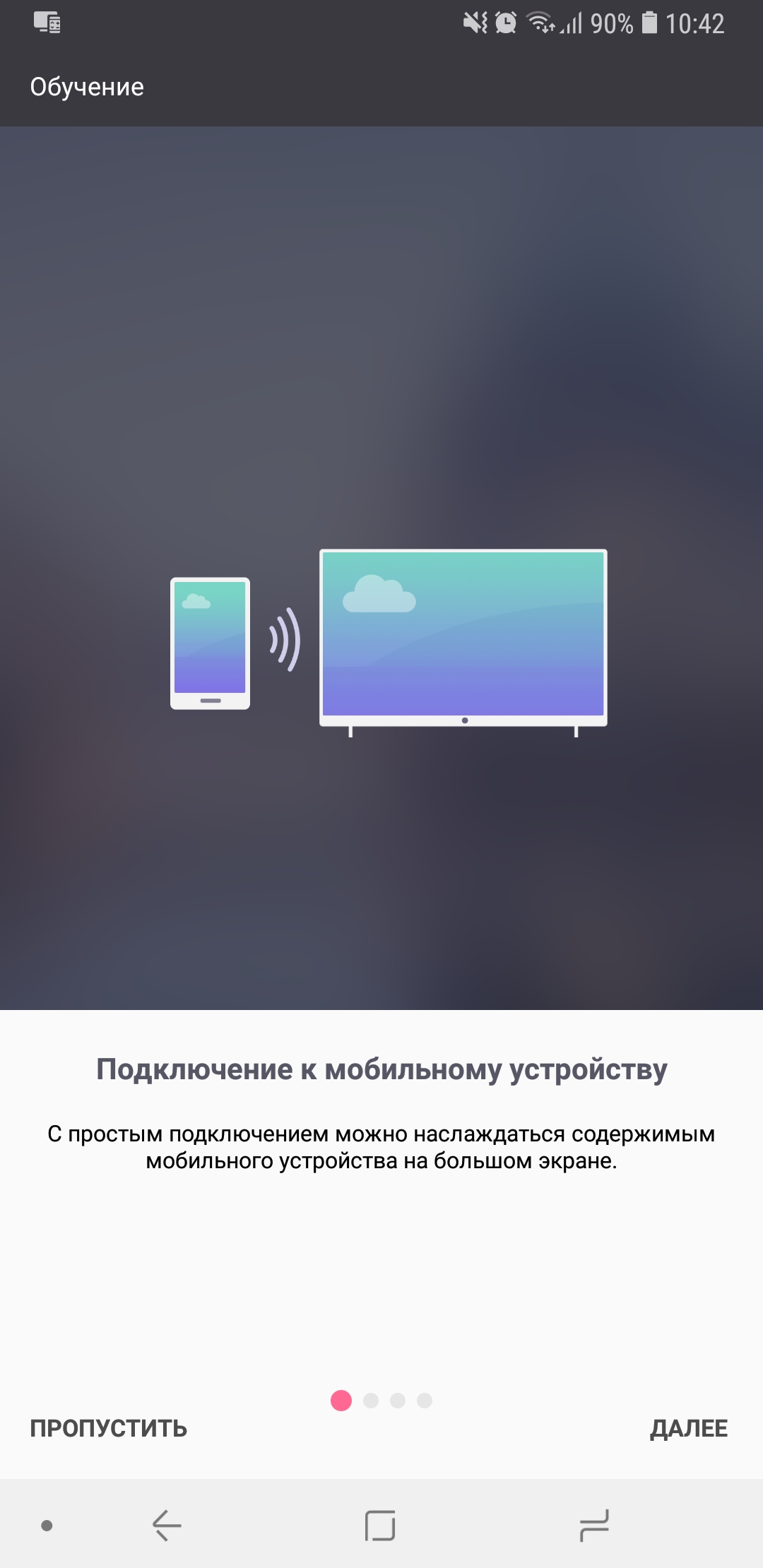 Screenshot_20180518-104255_LG TV Plus.jpg