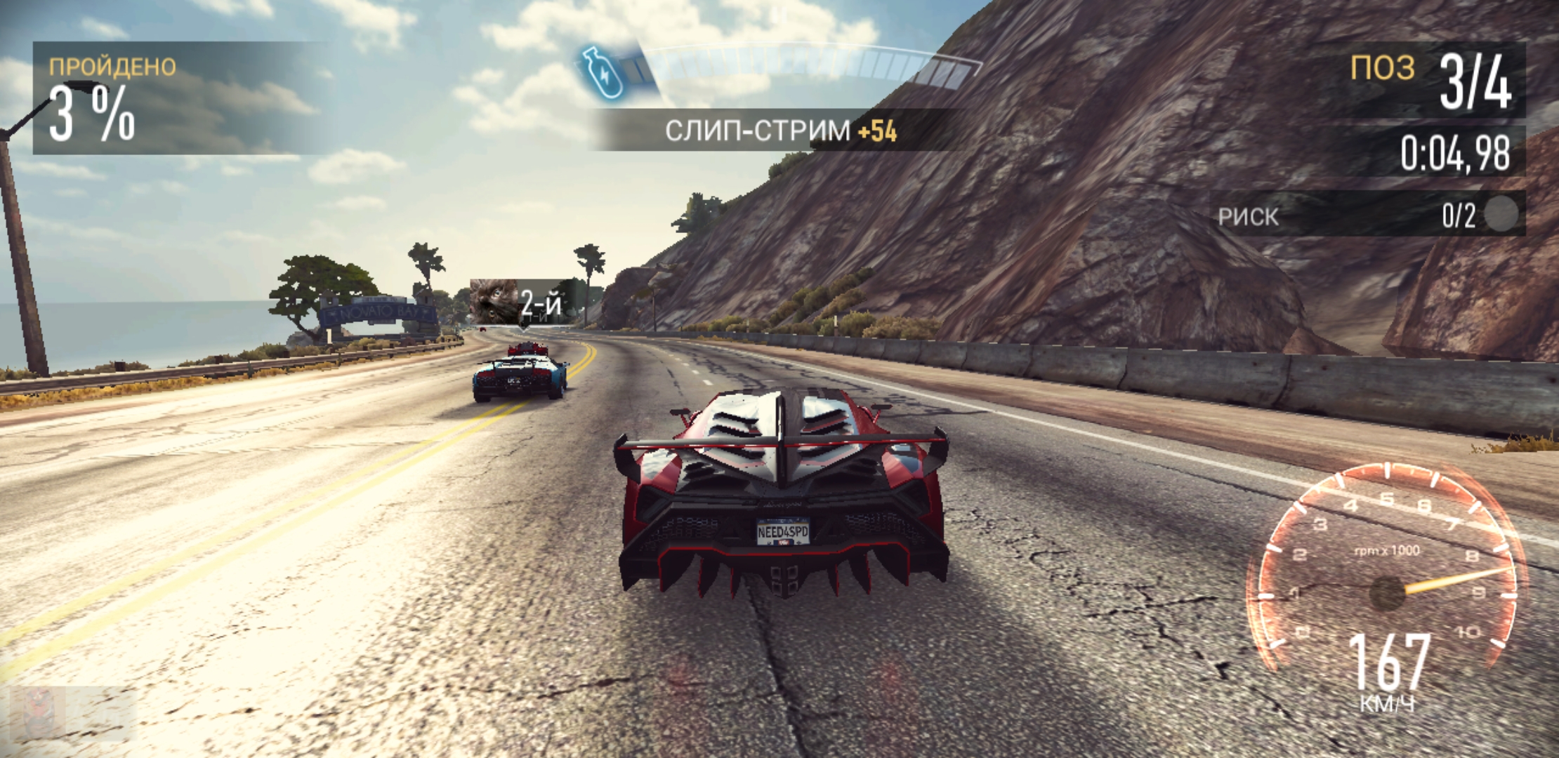 Screenshot_20180521-005142_No Limits.jpg