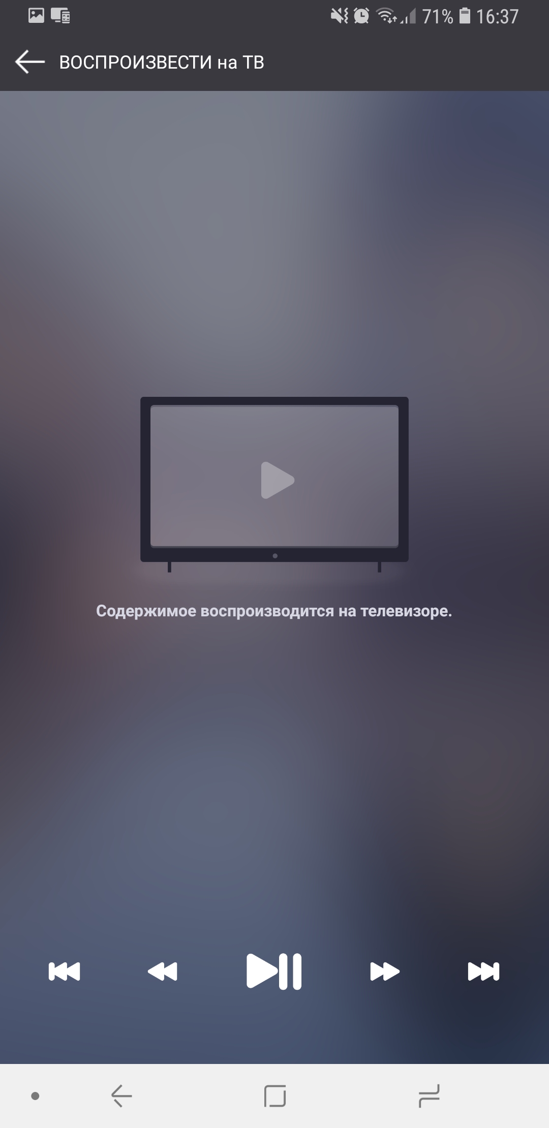 Screenshot_20180521-163728_LG TV Plus.jpg