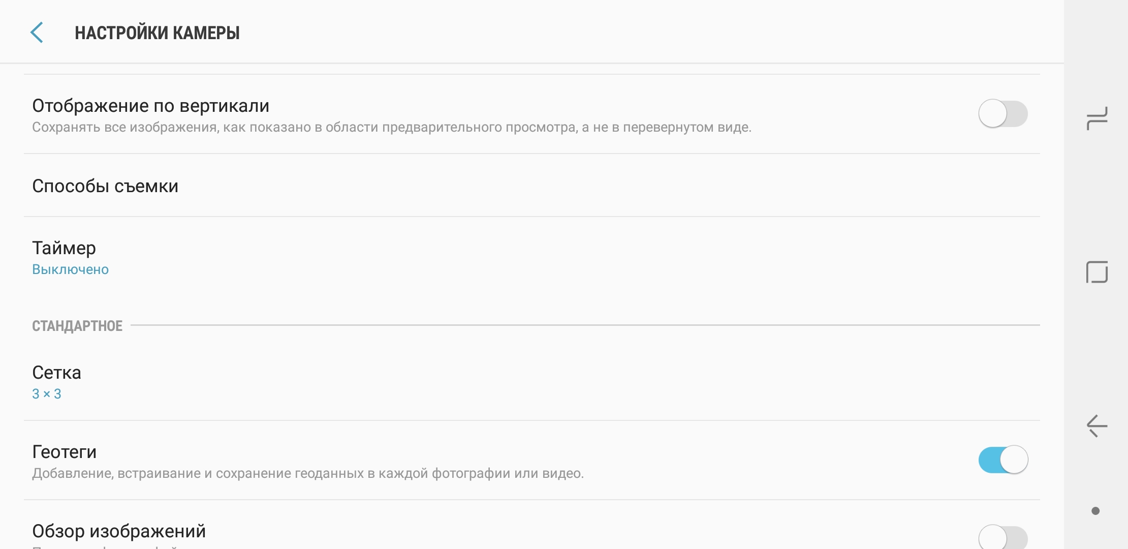 Screenshot_20180525-154201_Camera.jpg
