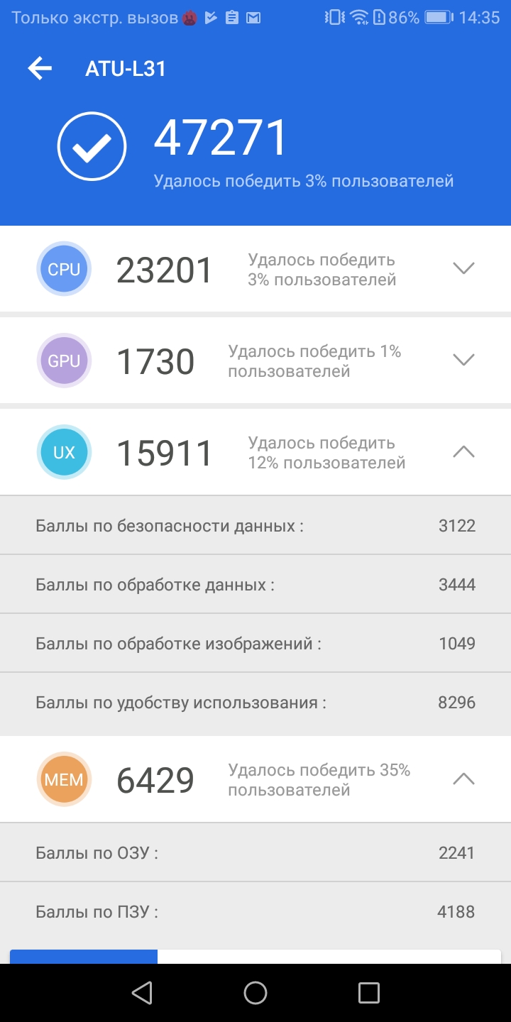 Screenshot_20180629-143507.jpg