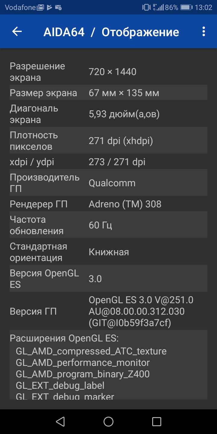 Screenshot_20180705-130255.jpg