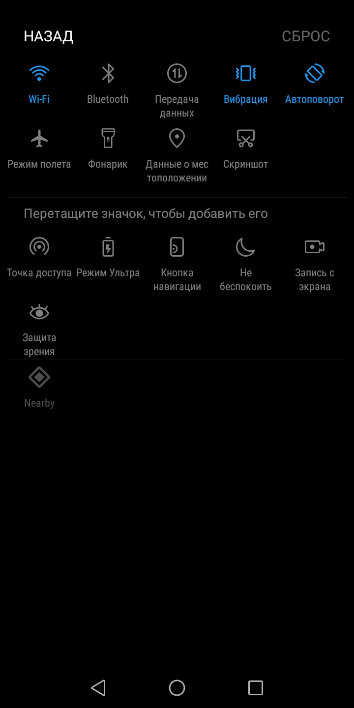 Screenshot_20180705-135402.jpg