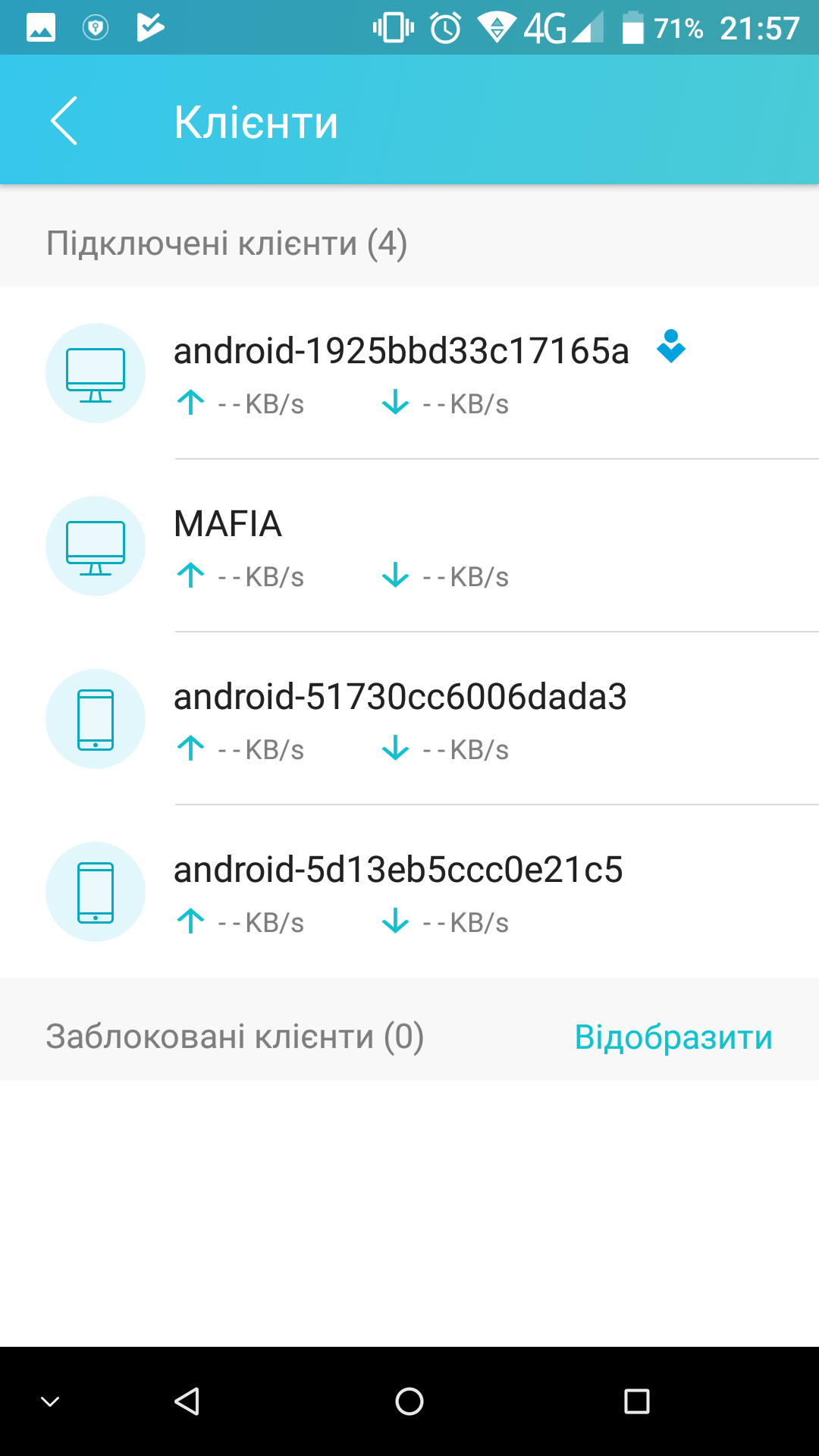 Screenshot_20180706-215734.png