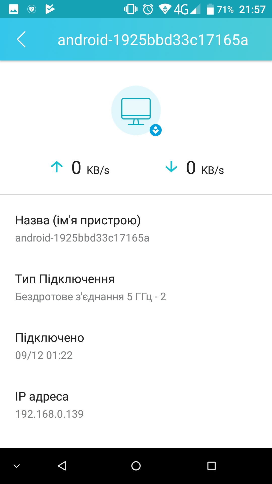 Screenshot_20180706-215746.png