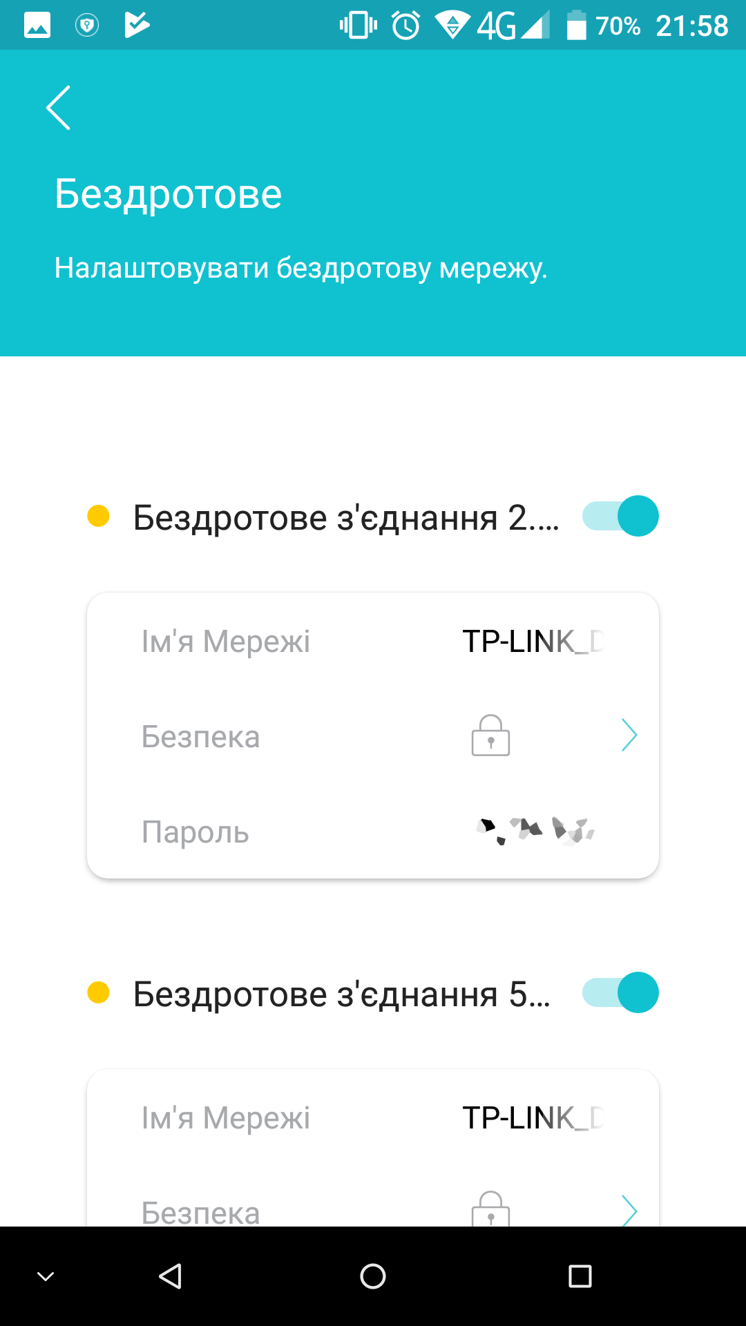 Screenshot_20180706-215834.png