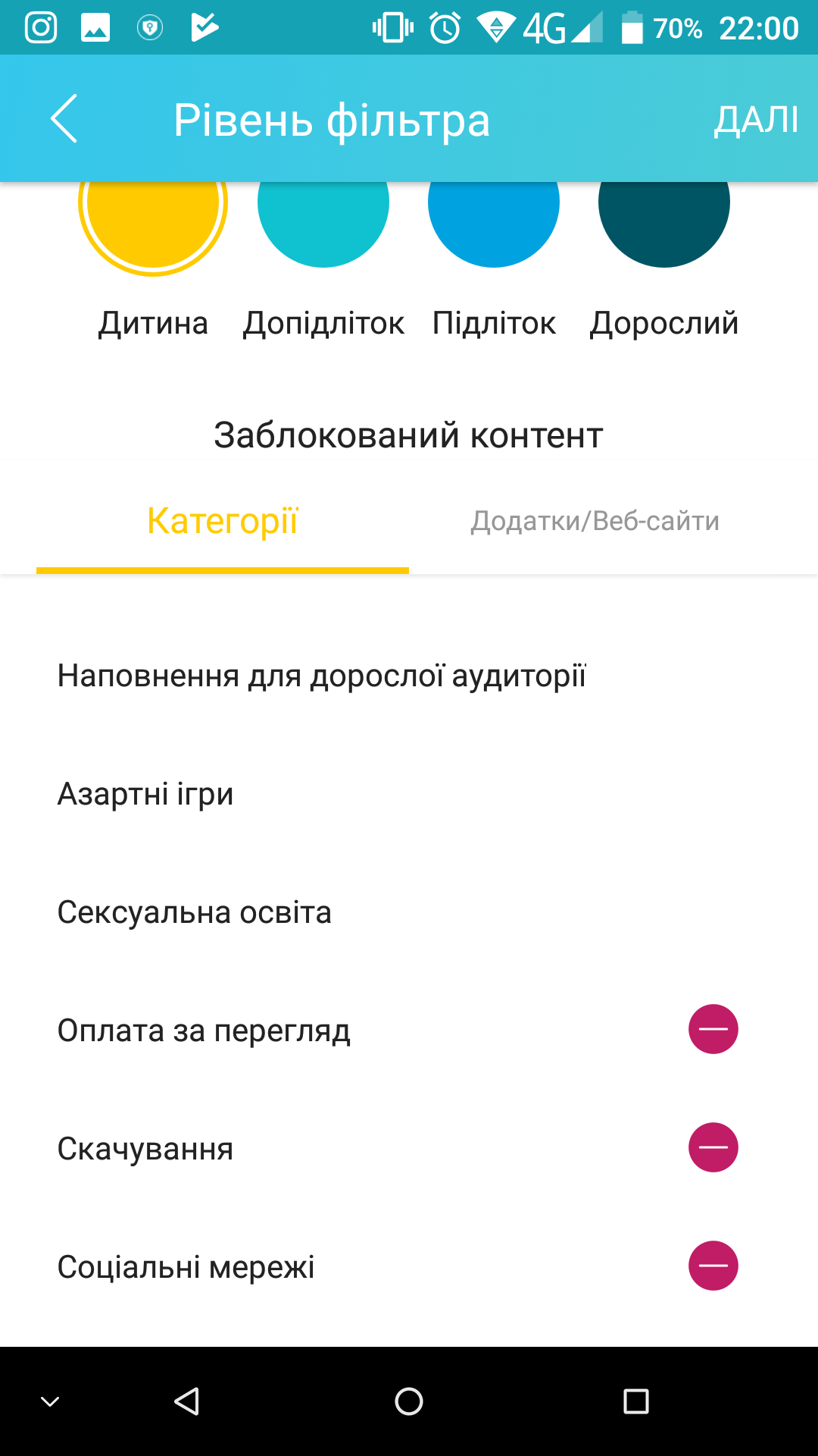 Screenshot_20180706-220055.png