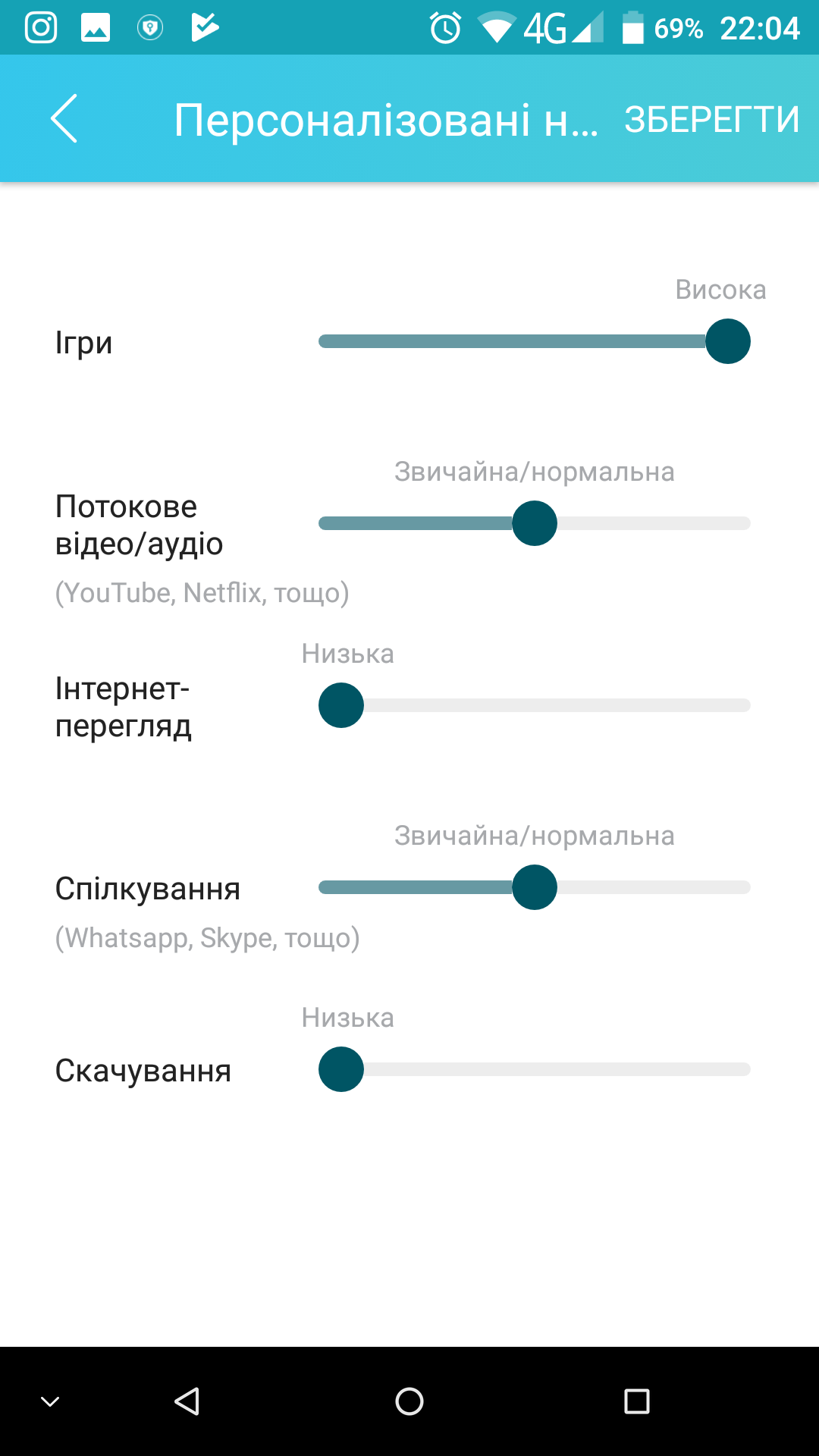 Screenshot_20180706-220451.png