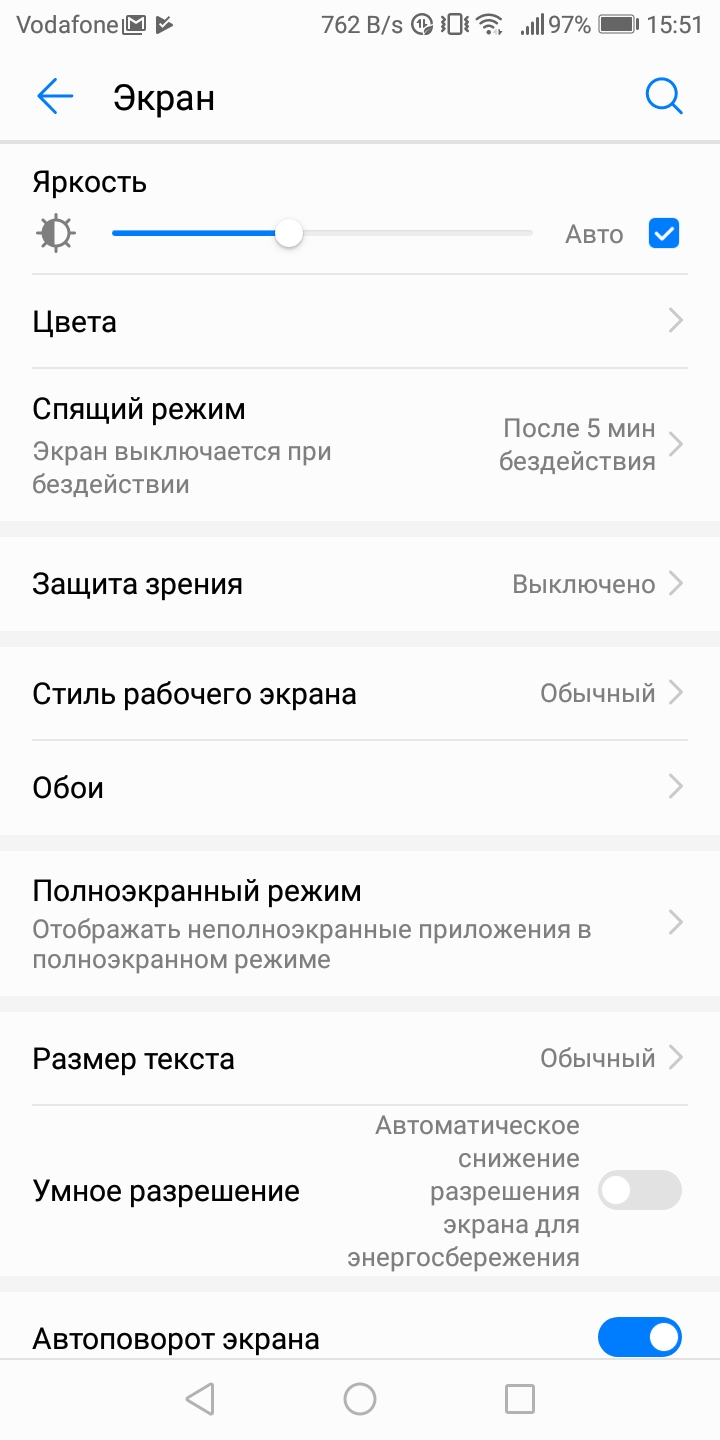 Screenshot_20180710-155131.jpg