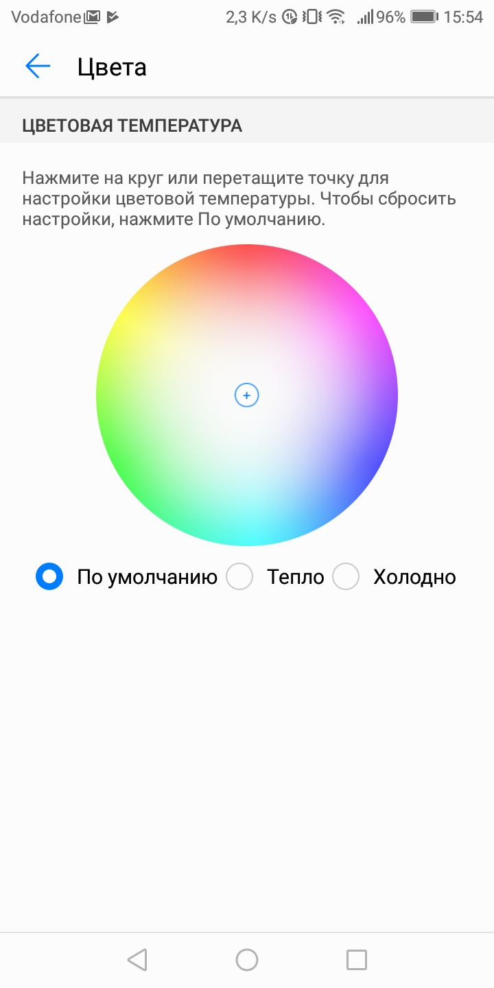 Screenshot_20180710-155423.jpg