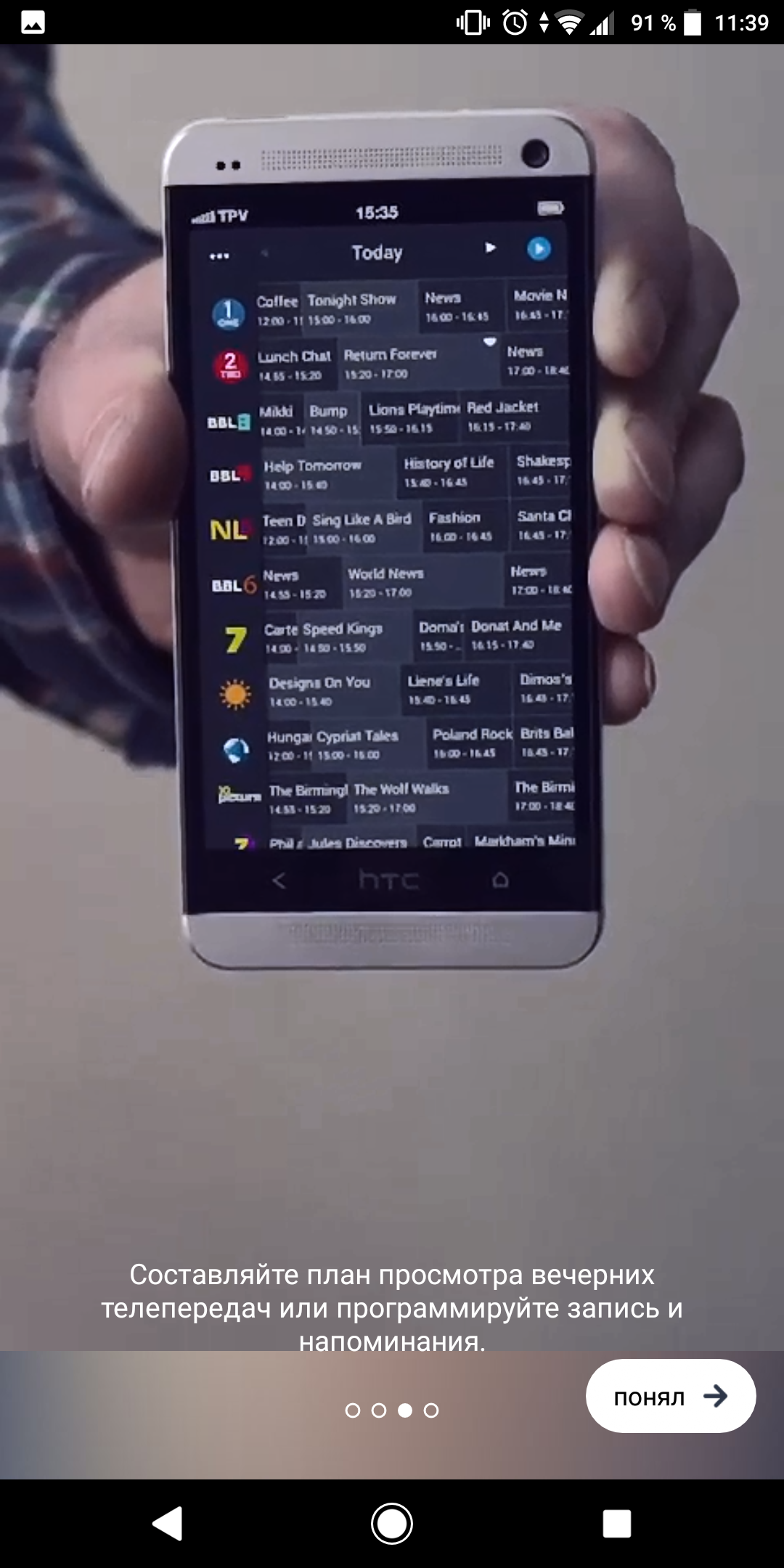 Screenshot_20180809-113928.png