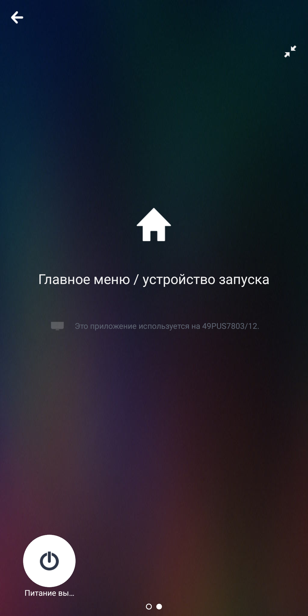Screenshot_20180809-114757.png