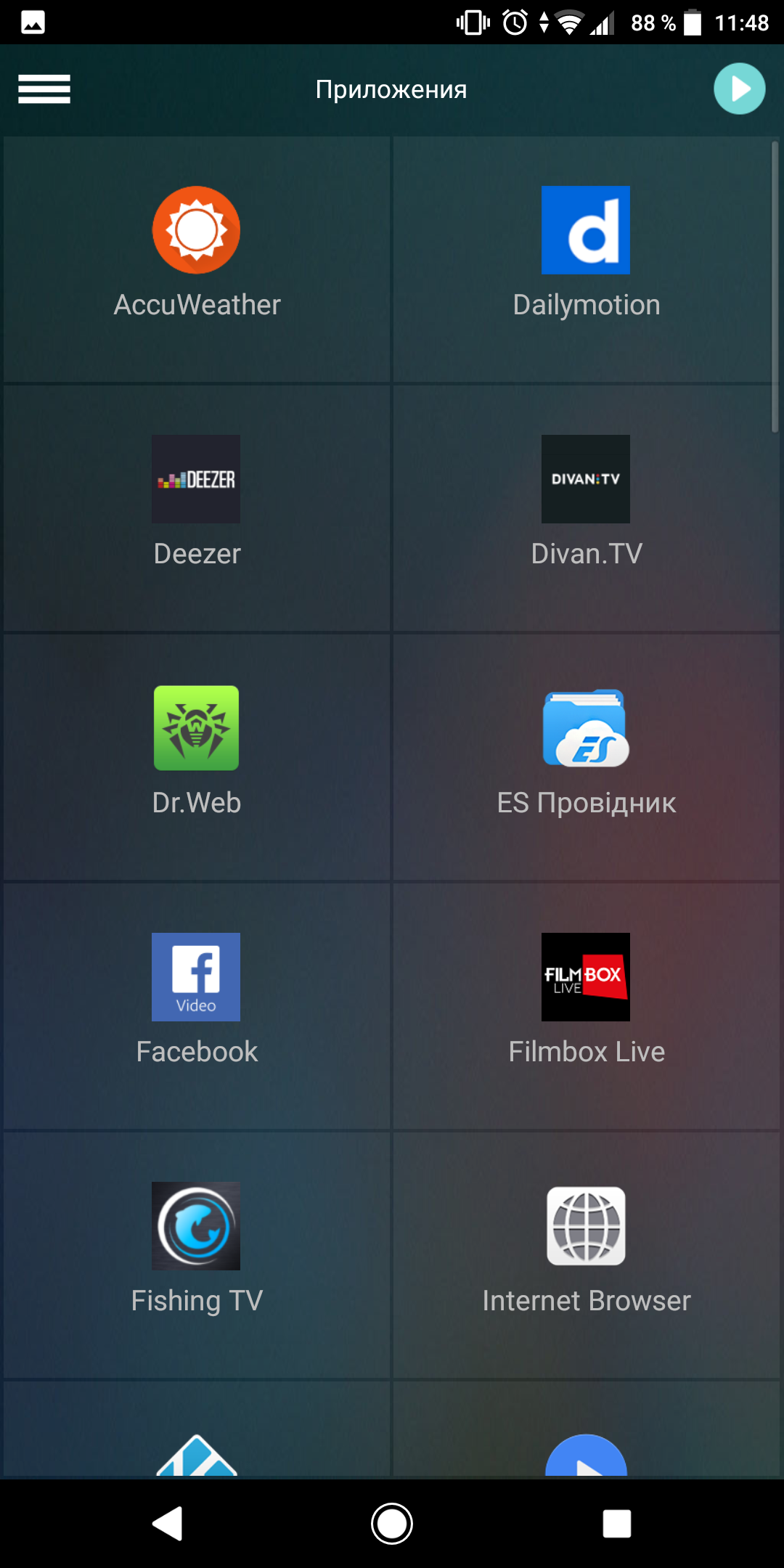Screenshot_20180809-114847.png