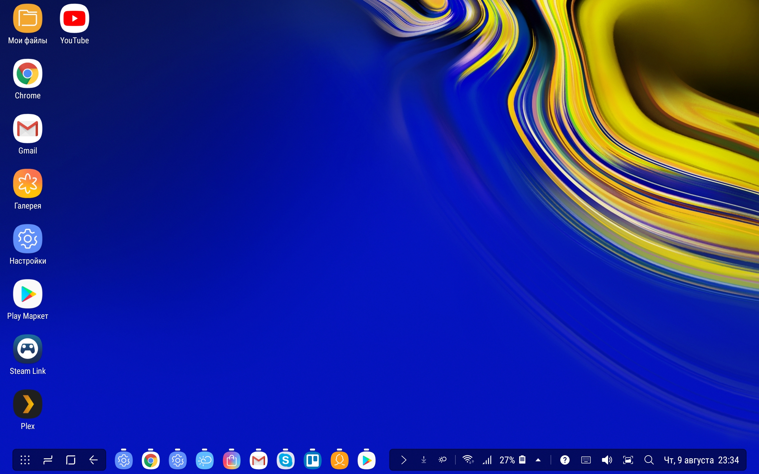Screenshot_20180809-233411_Samsung DeX home.jpg