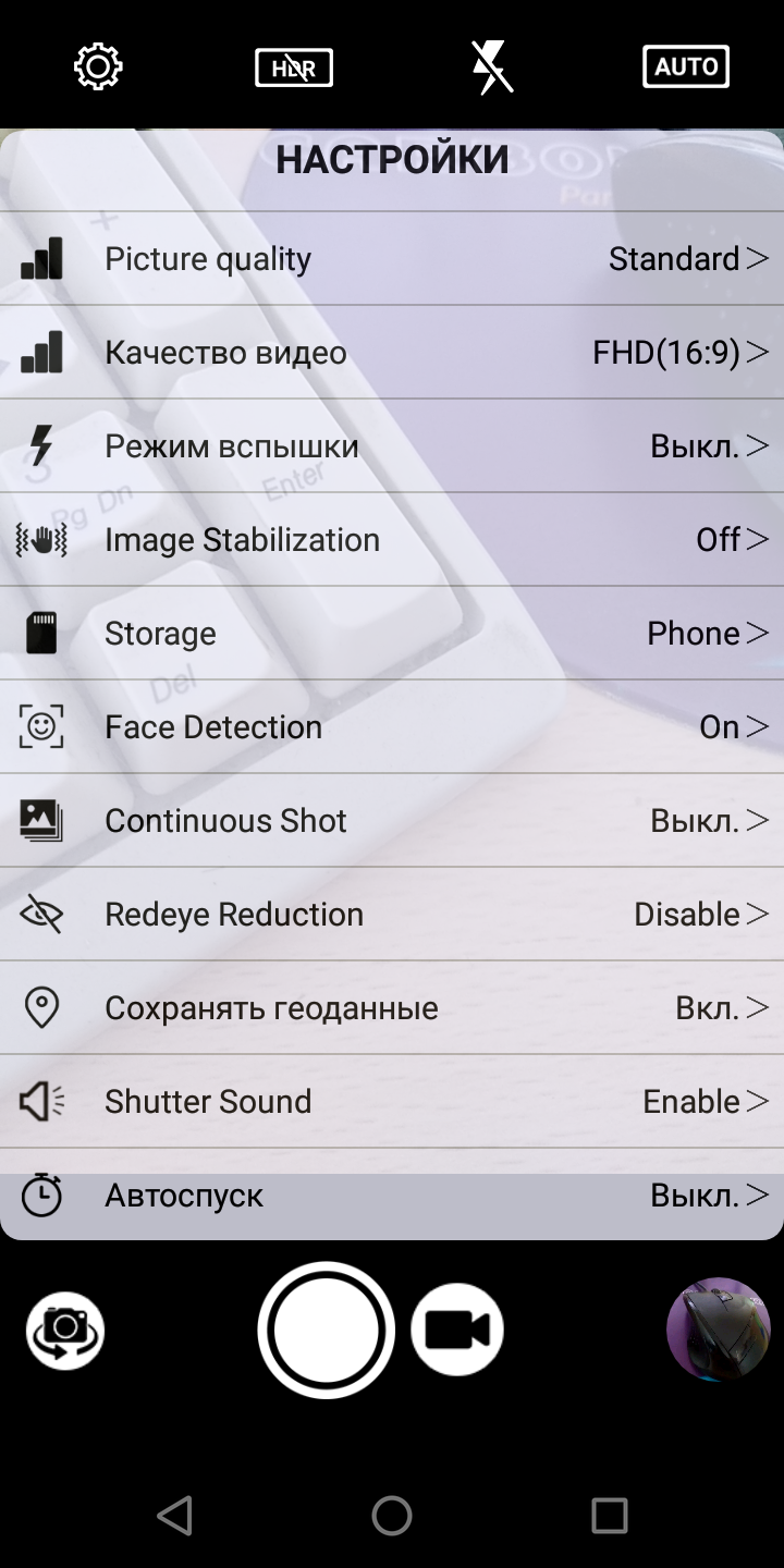 Screenshot_20180813-175022.png