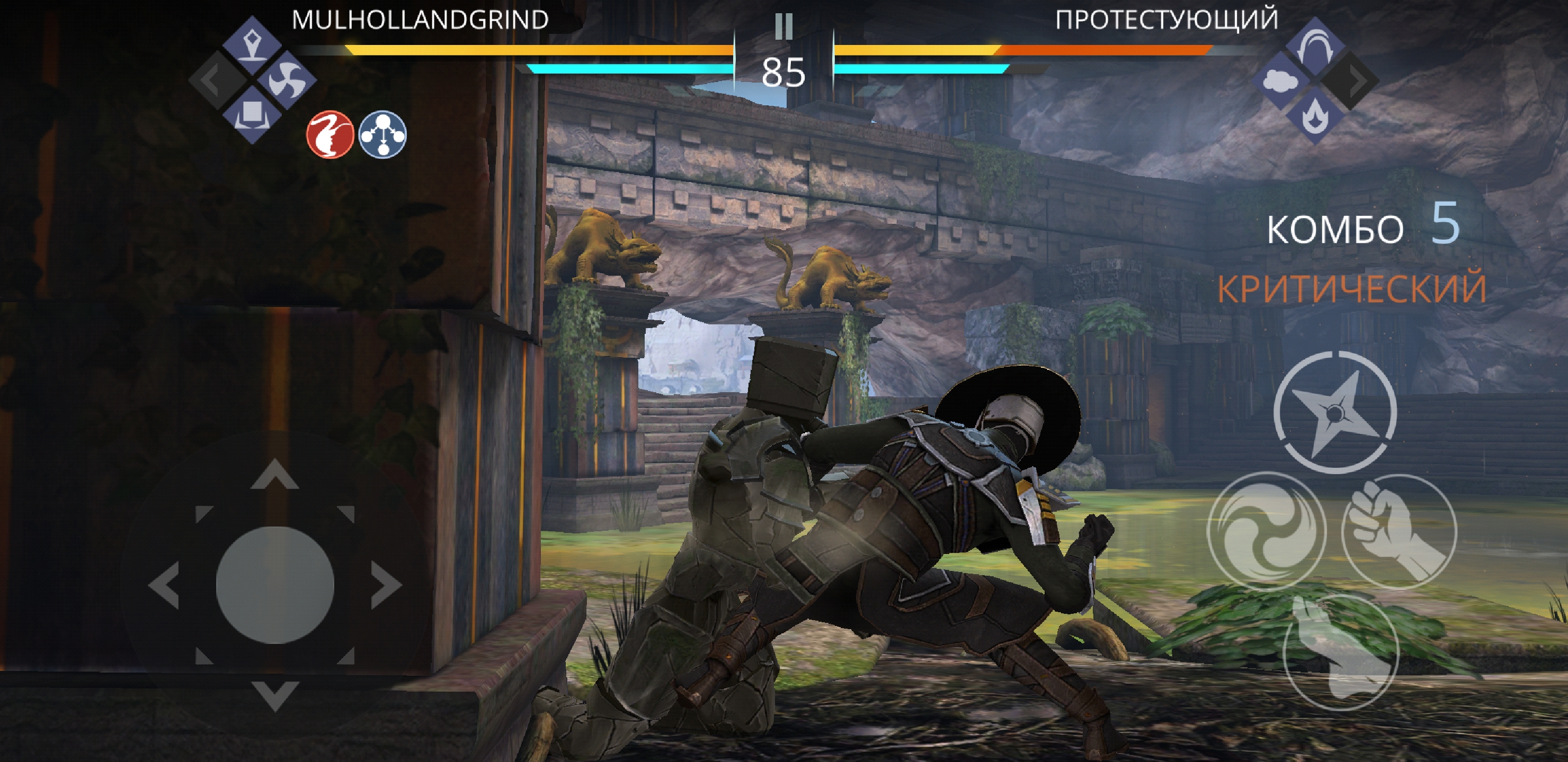 Screenshot_20180813-211126_Shadow Fight 3.jpg