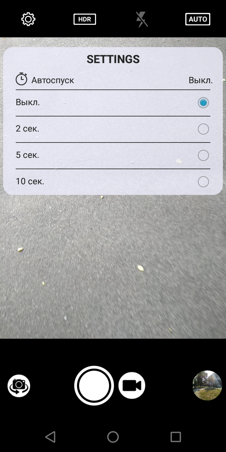 Screenshot_20180814-084700.png