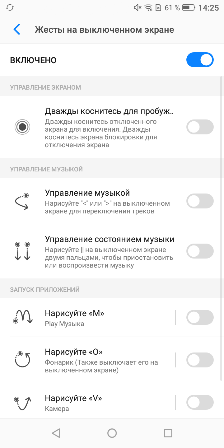Screenshot_20180814-142504.png