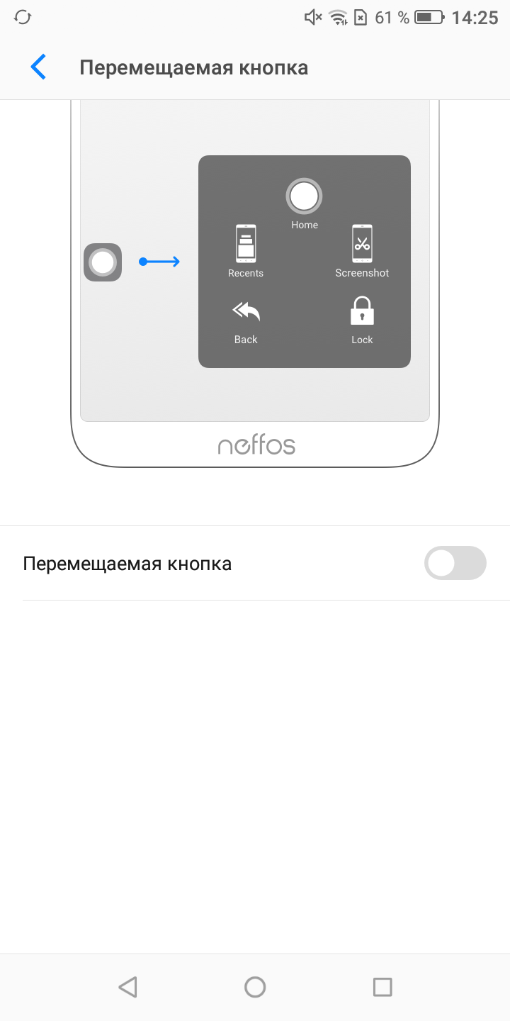 Screenshot_20180814-142519.png