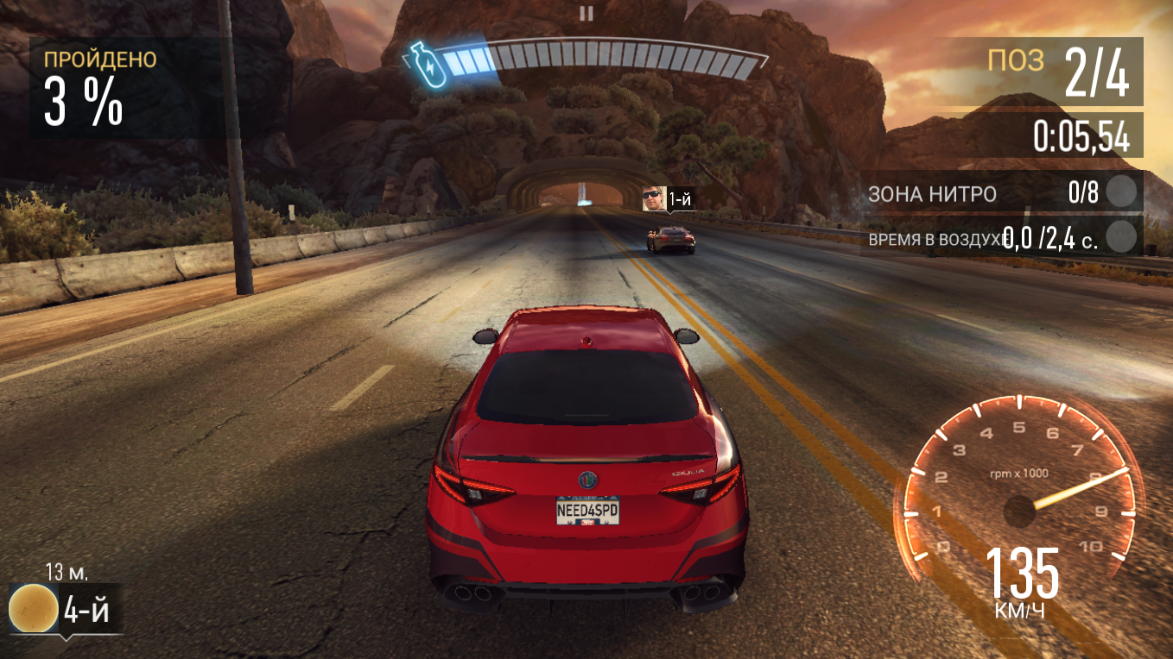 Screenshot_20180814-233758.png
