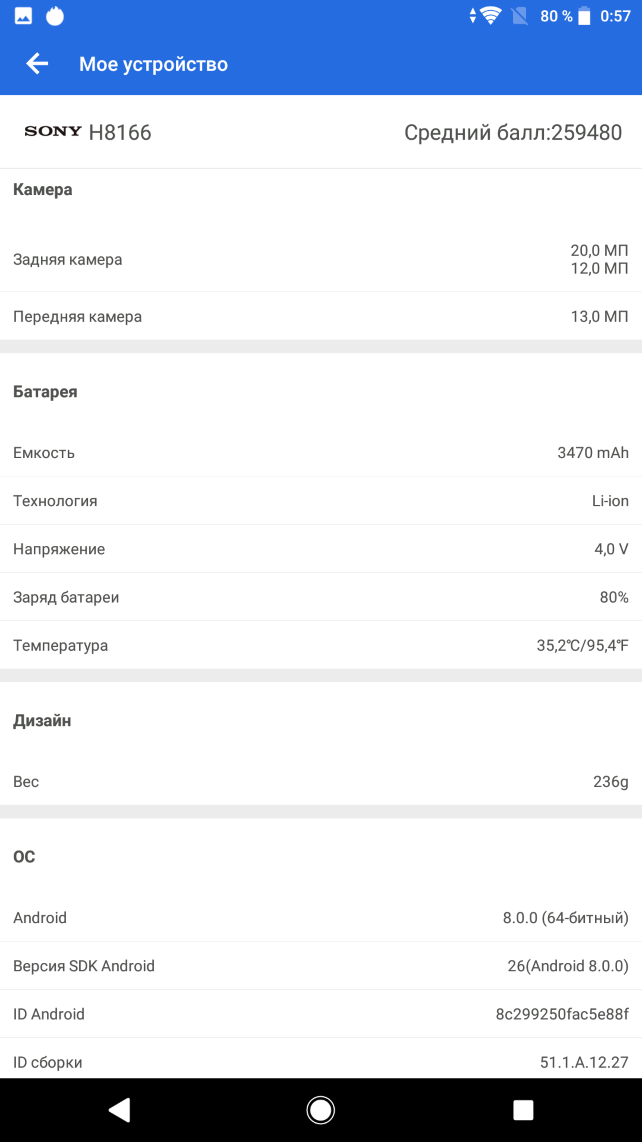 Screenshot_20180815-005753.png