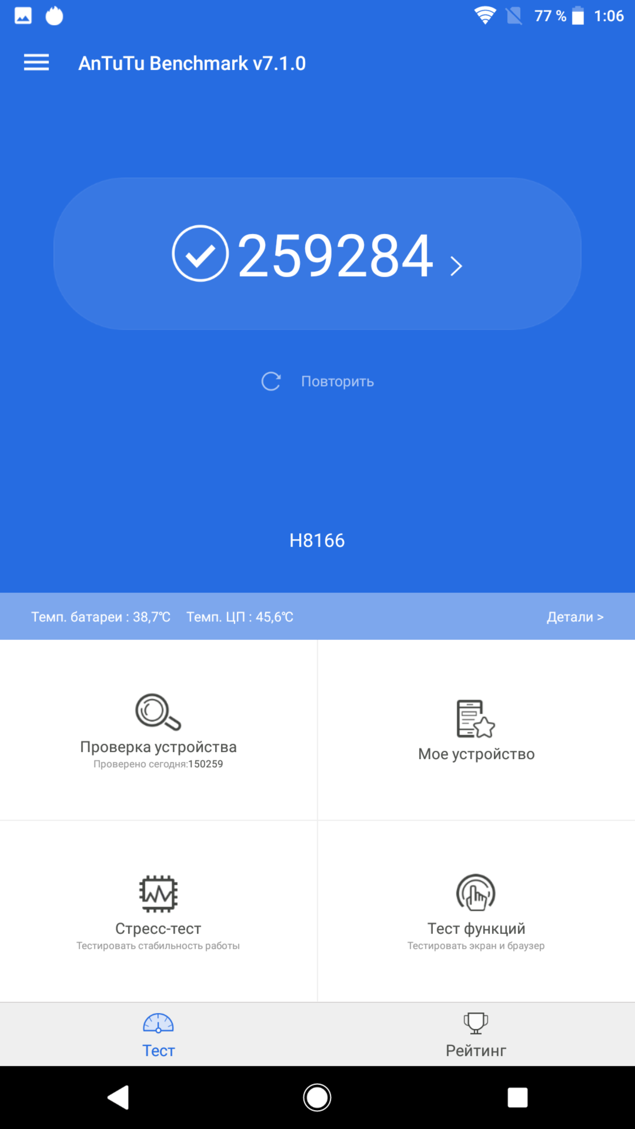 Screenshot_20180815-010610.png