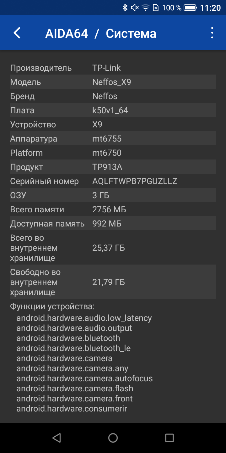 Screenshot_20180815-112041.png
