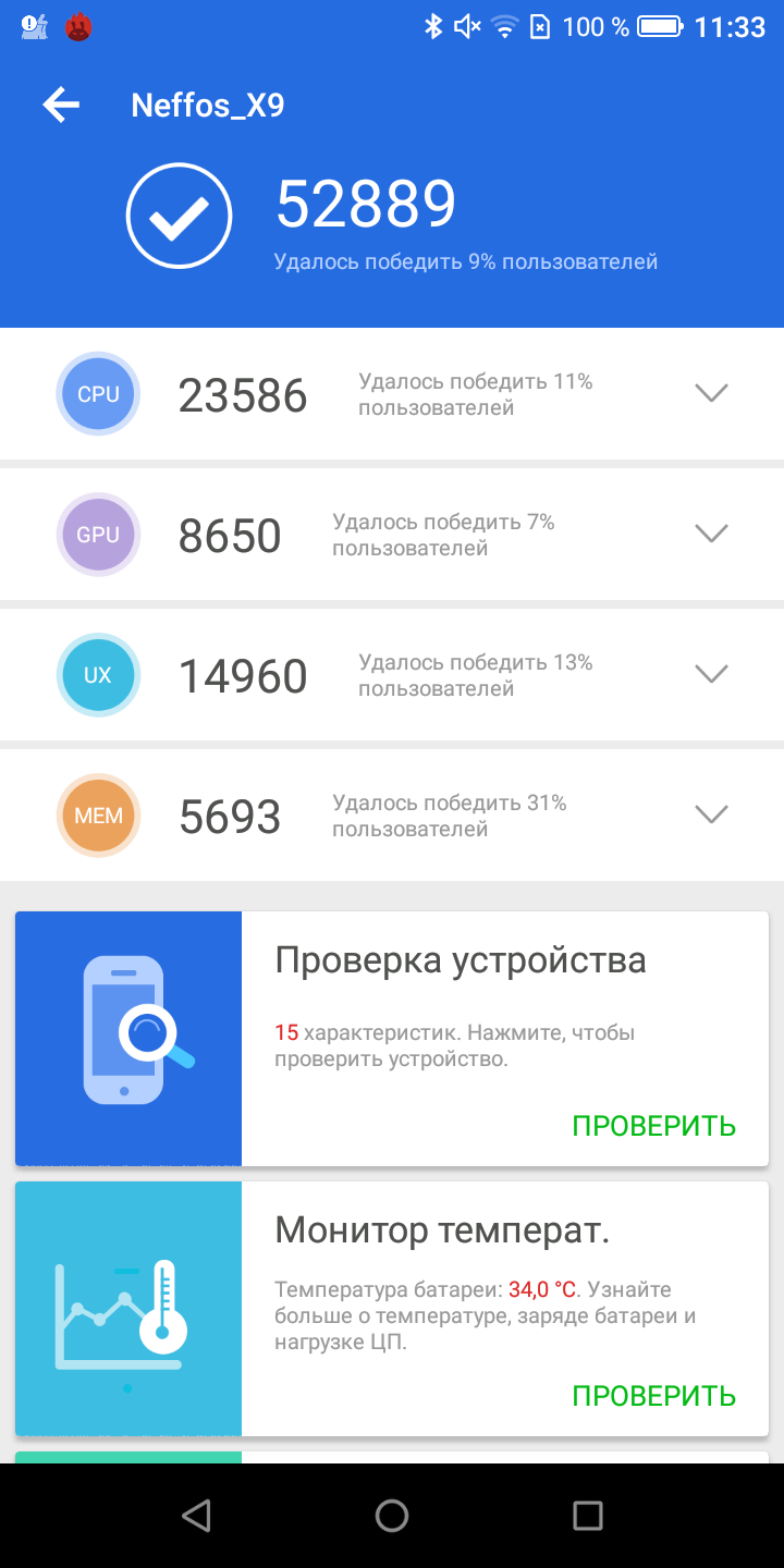 Screenshot_20180815-113302.png